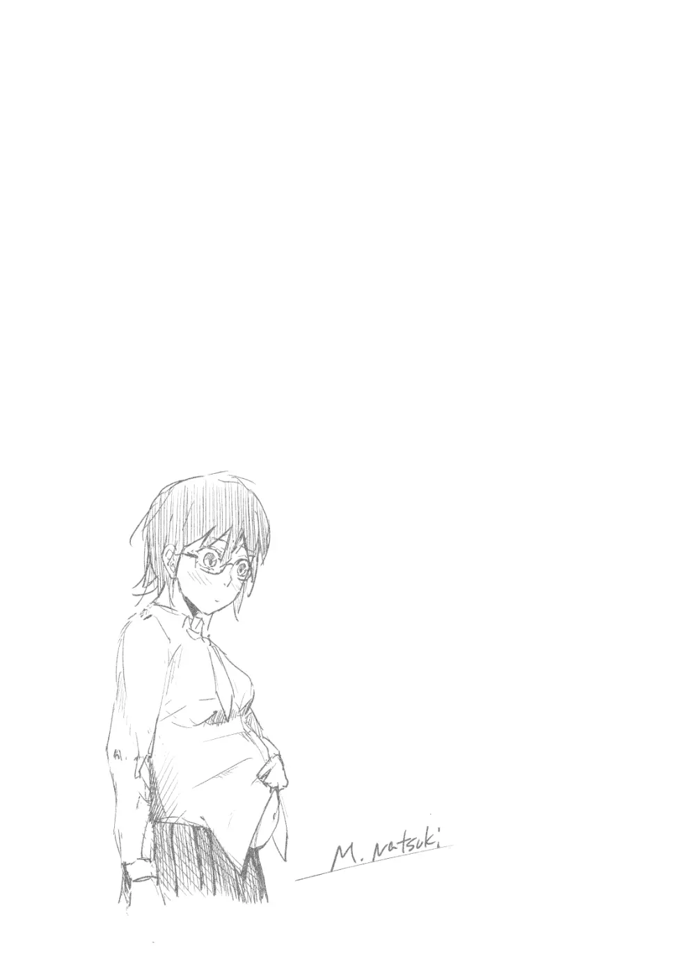 新時代の少子化対策 - page20