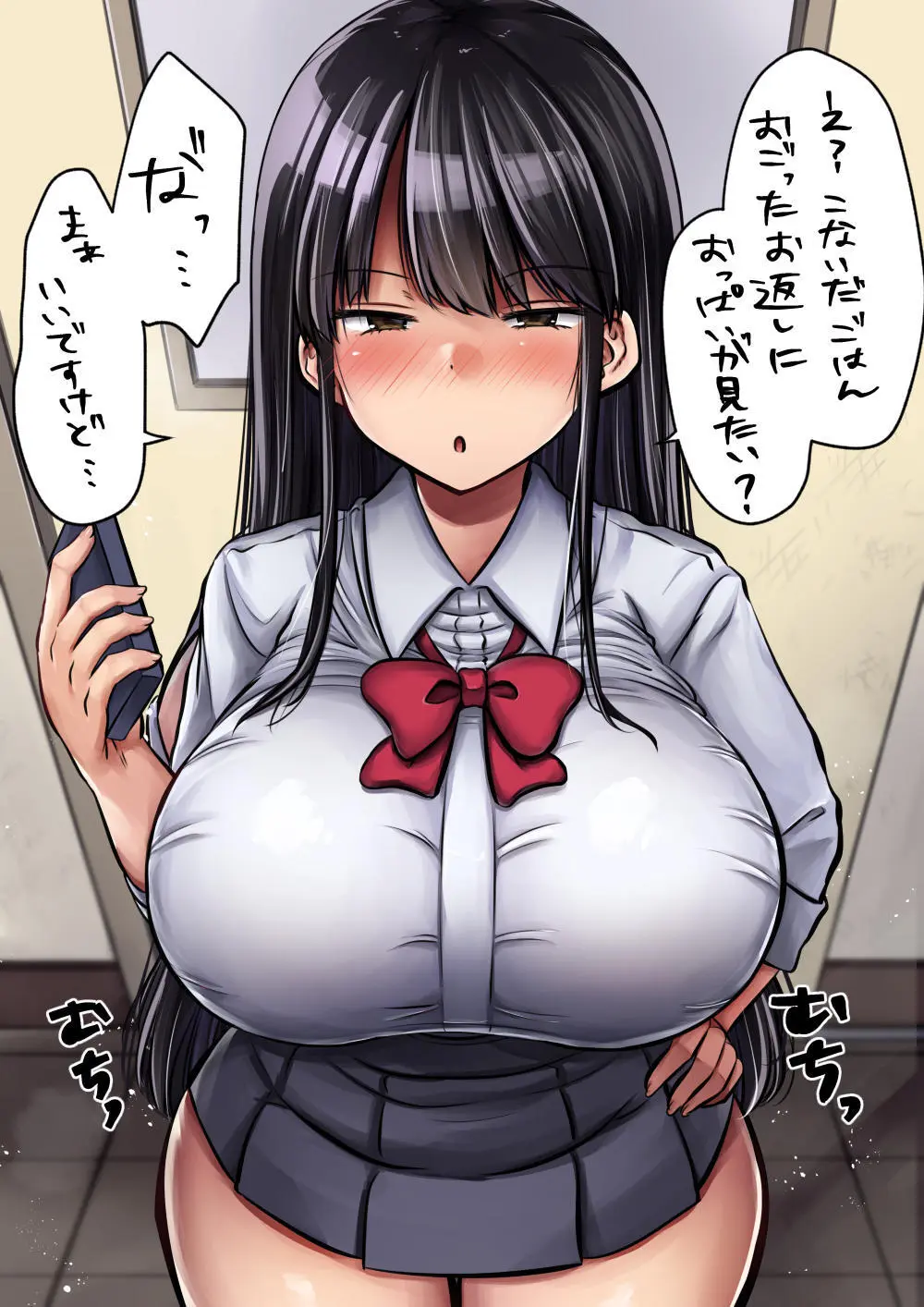 目つきも口も悪い後輩ちゃんは俺のことが好き。 - page66