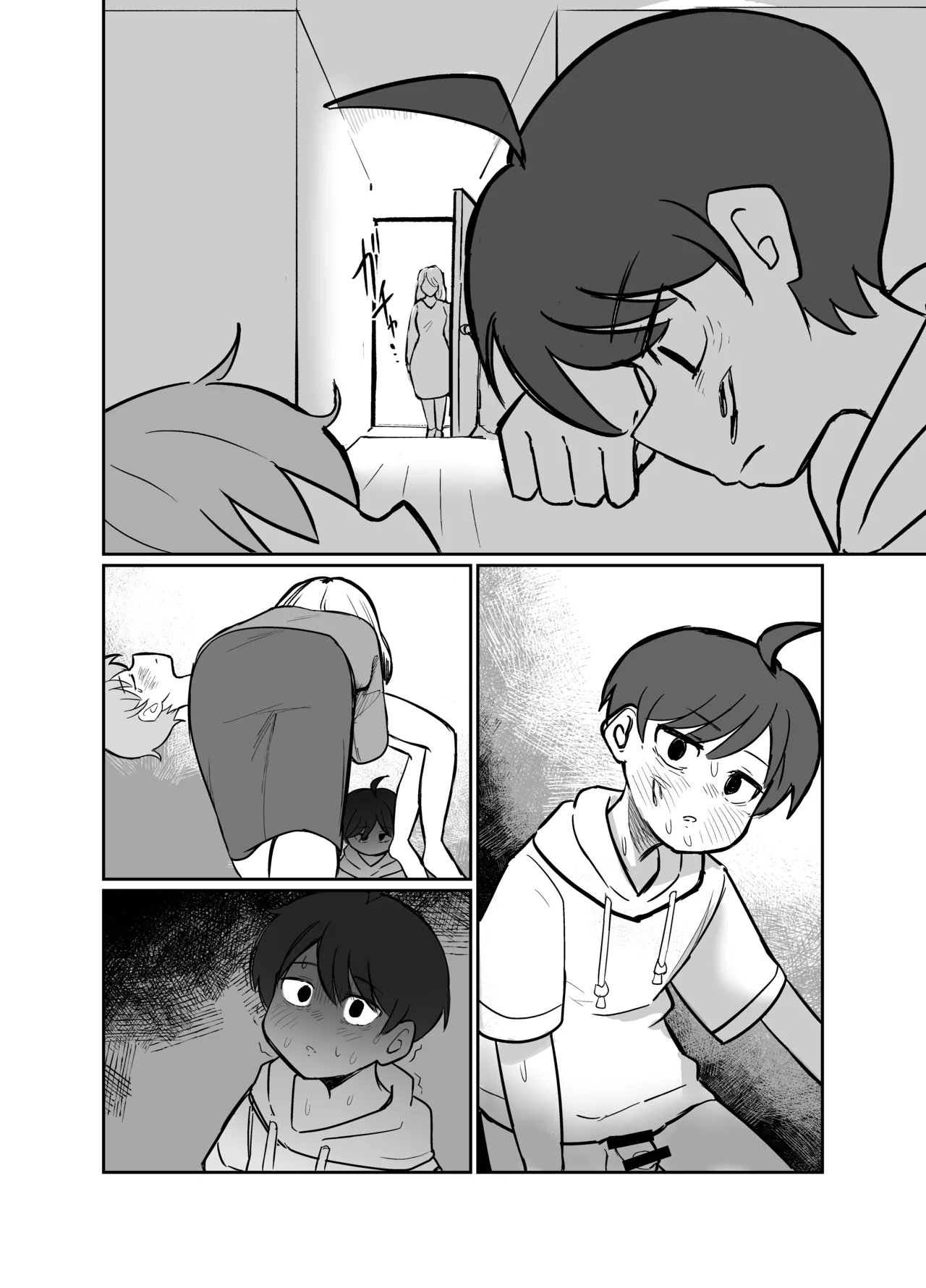 デトネーション - page32