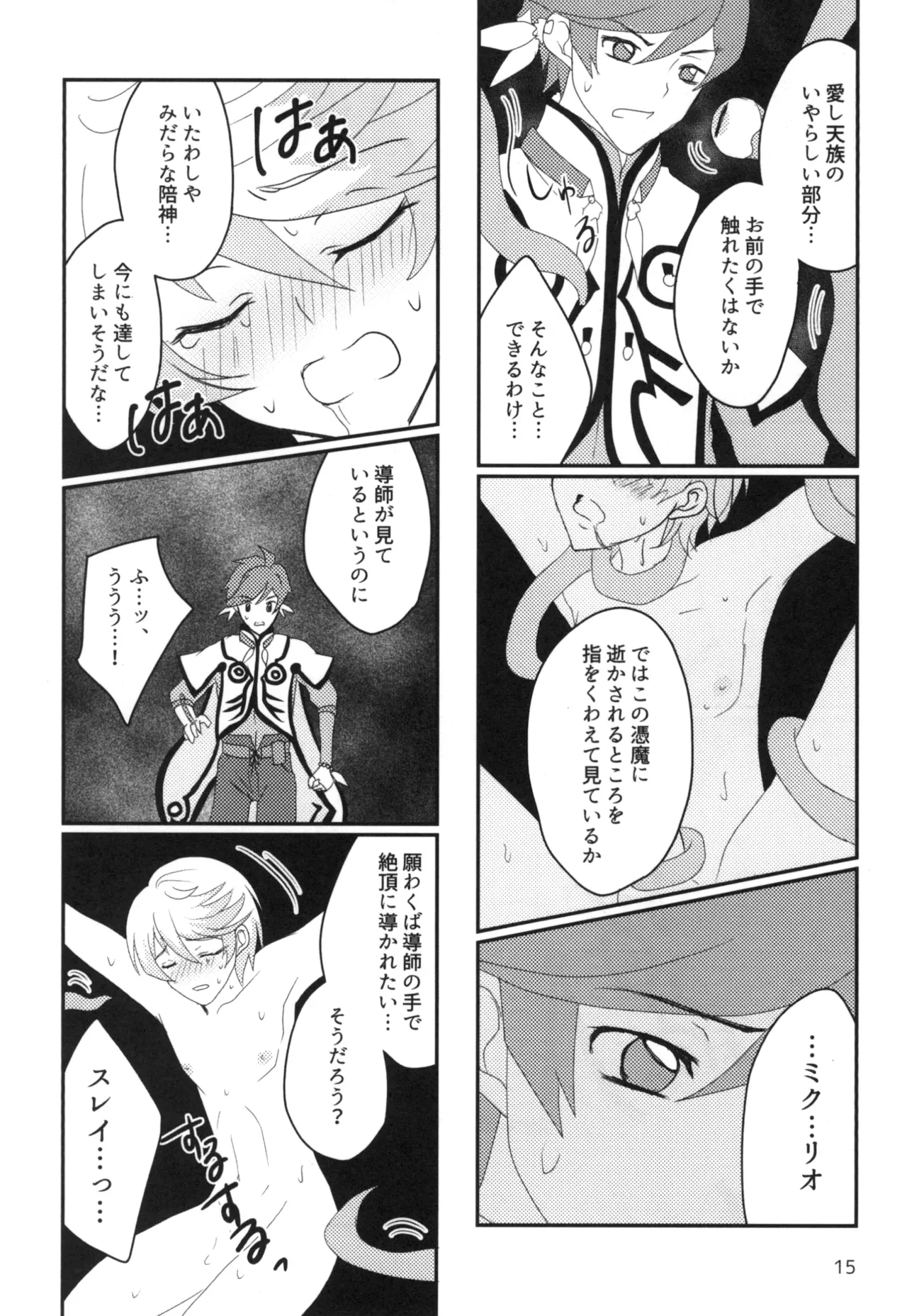 Live=eviL - page14