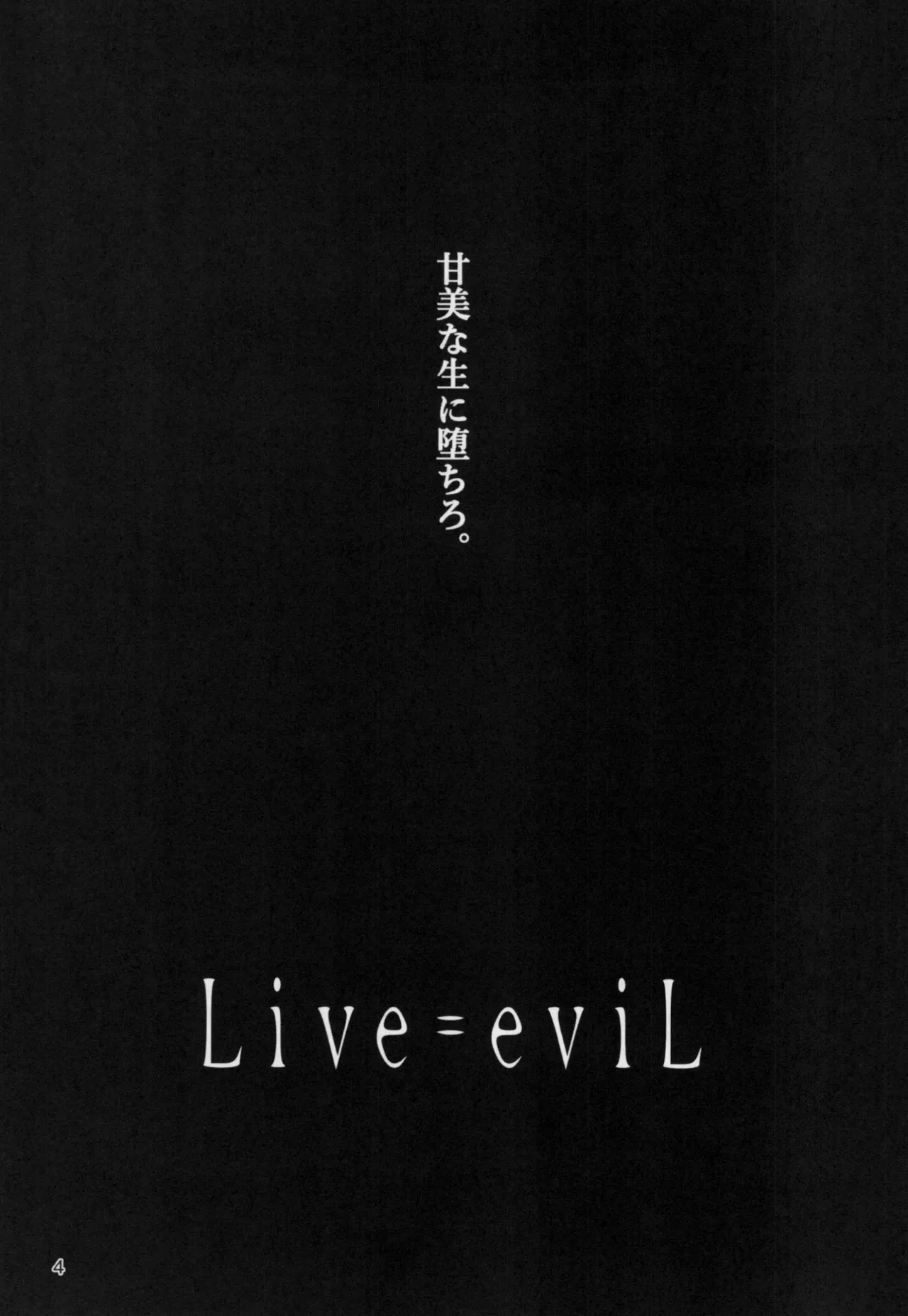 Live=eviL - page3