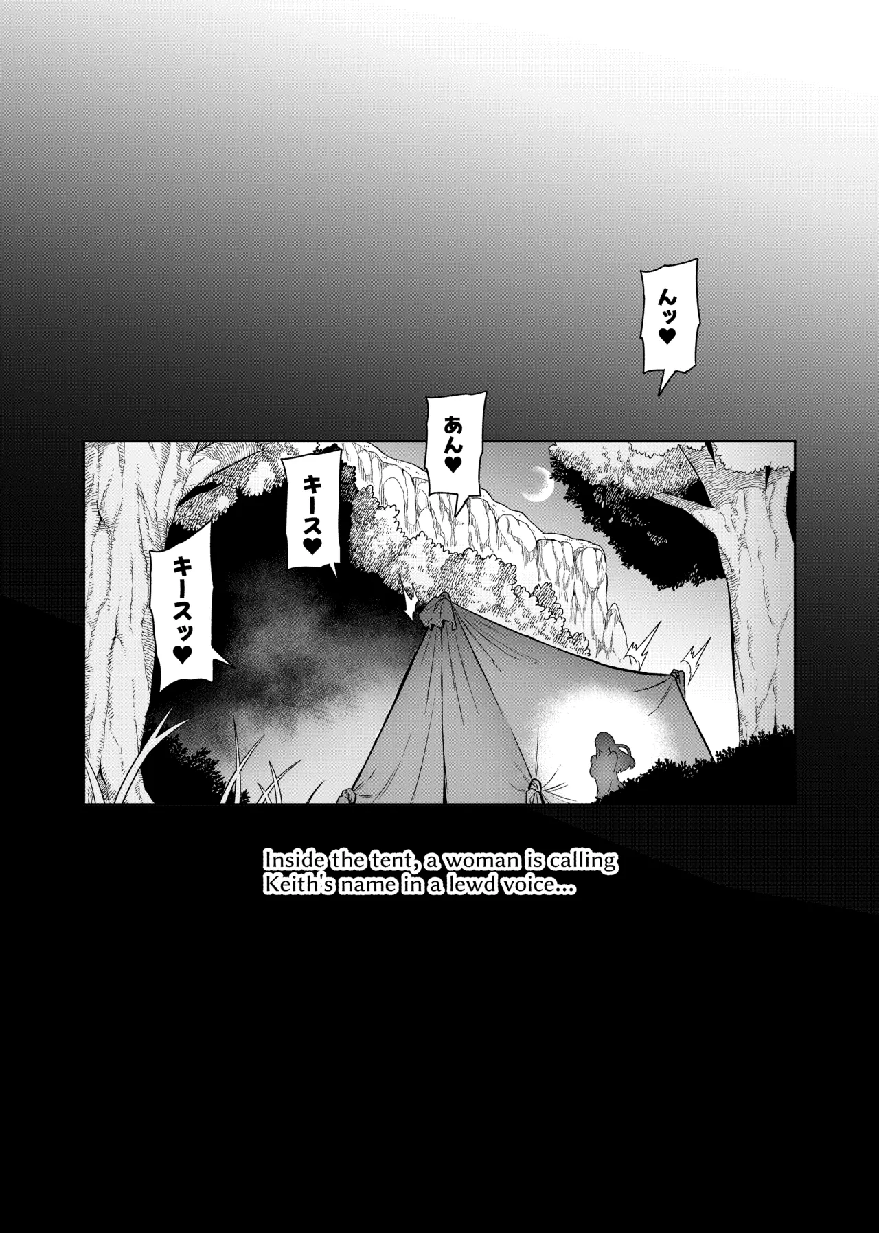 [波止場茜] 魔賢のエレーナⅡ~若葉との恋に漏れ堕ちる魔女たち~ 第1-3話 - page28