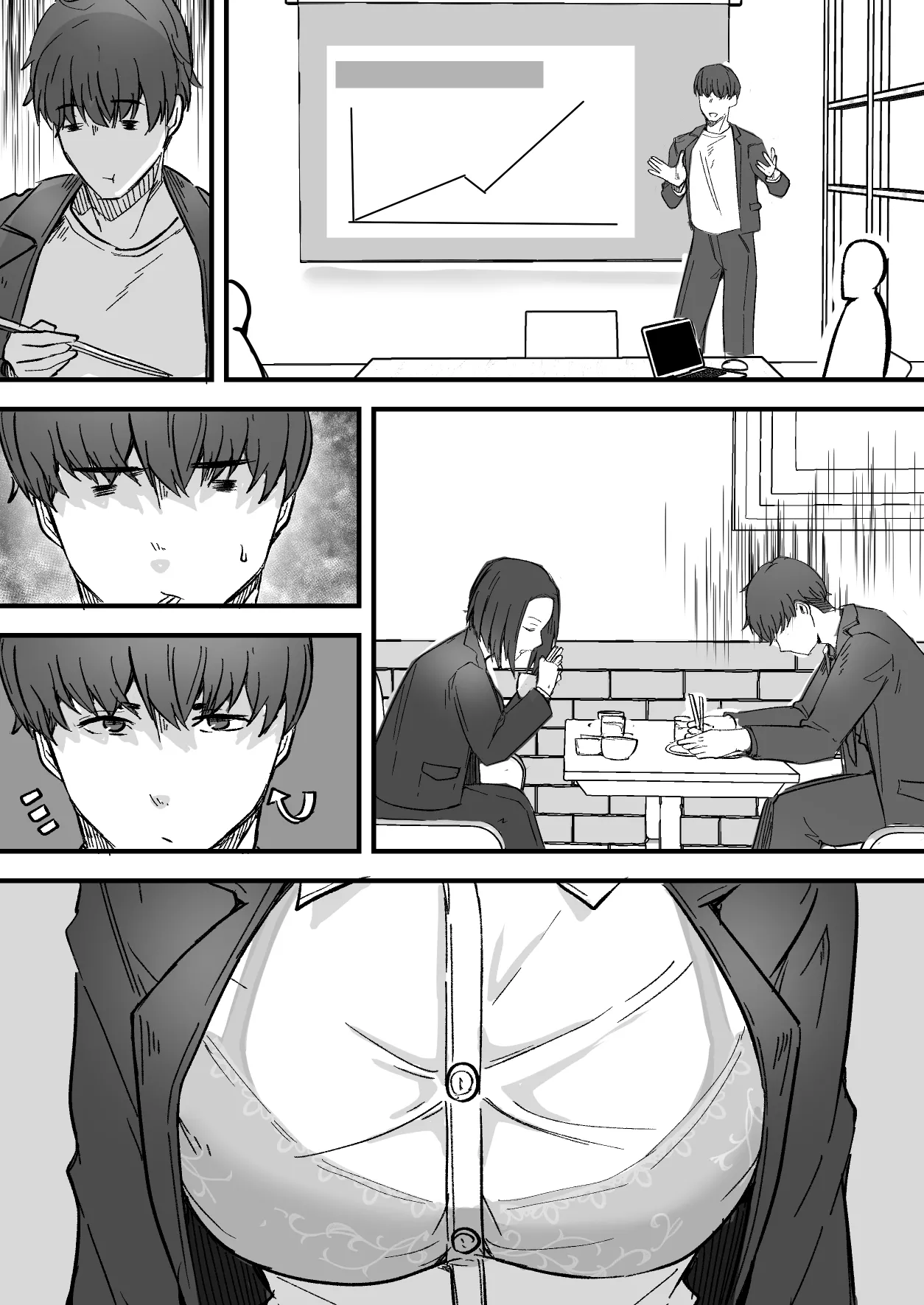勝ち気な母親を俺が雌にします - page15