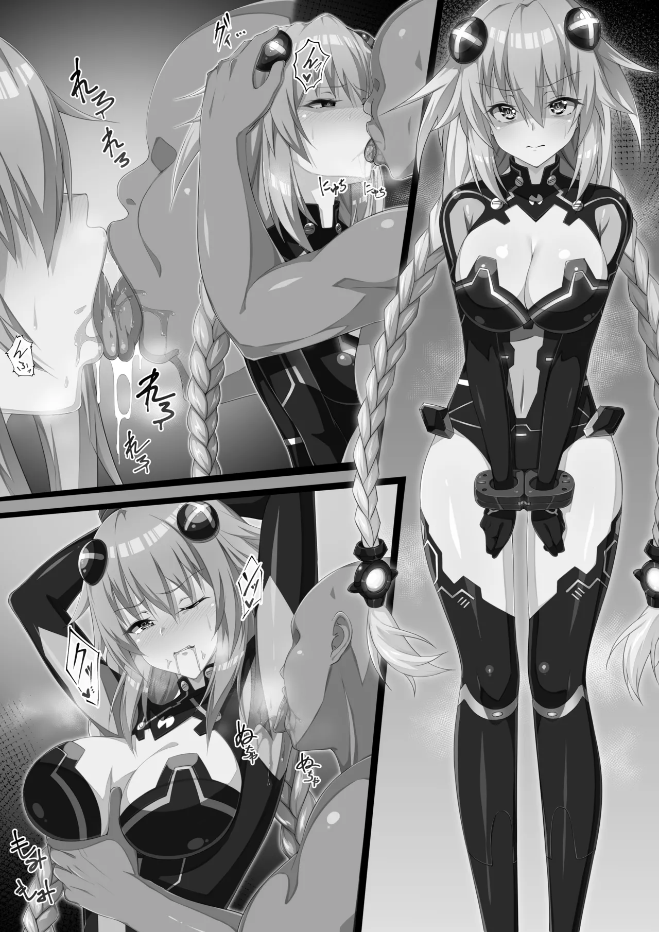 パープルハート - page8