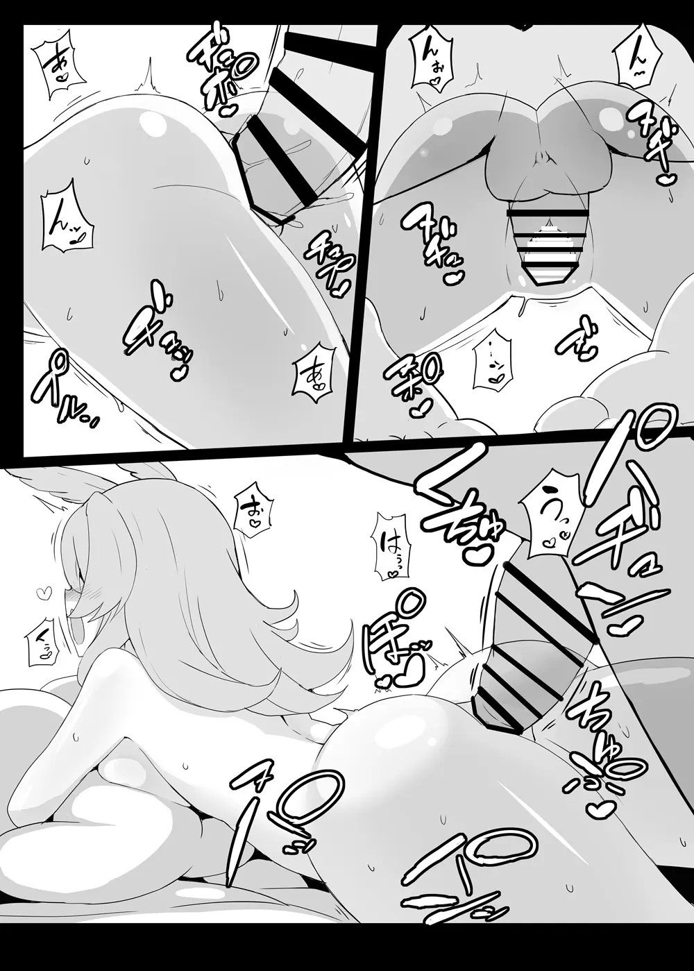 らぐりう''～ワルキューレちゃんズとらぶえっちする本～ - page13