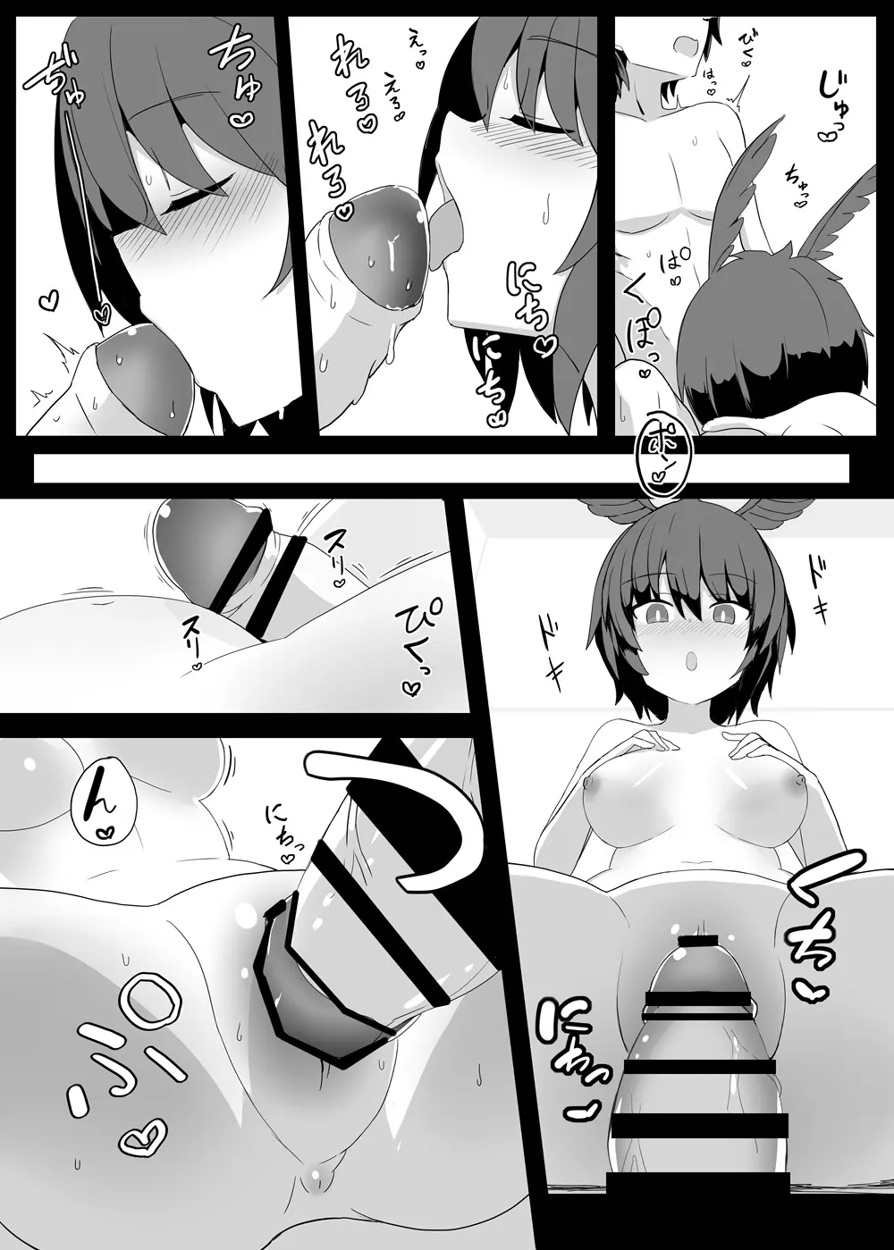 らぐりう''～ワルキューレちゃんズとらぶえっちする本～ - page5
