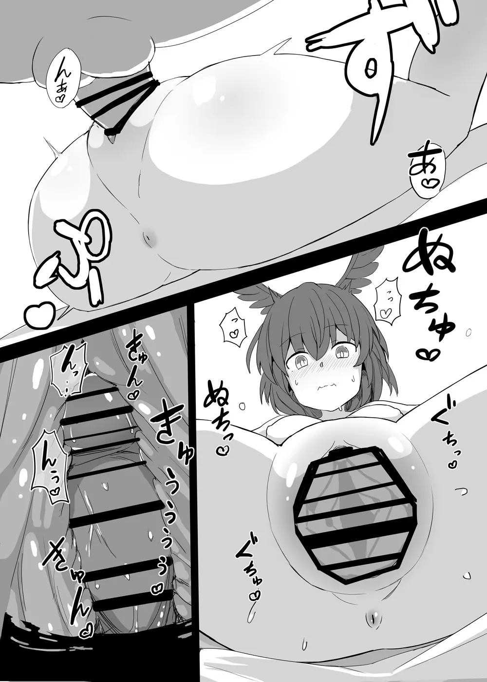 らぐりう''～ワルキューレちゃんズとらぶえっちする本～ - page6