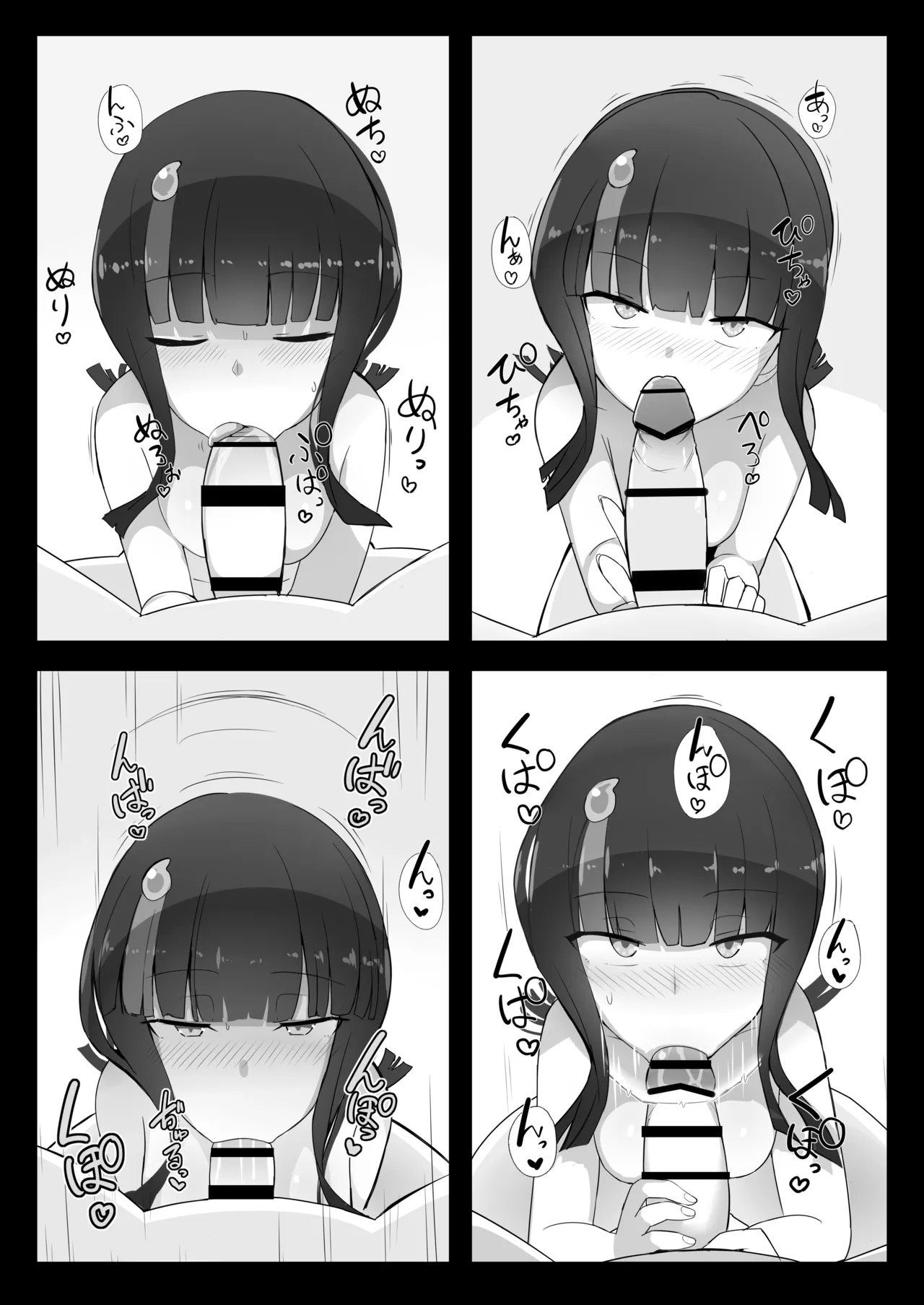 エリセちゃんとひたすららぶエッチする本 - page12