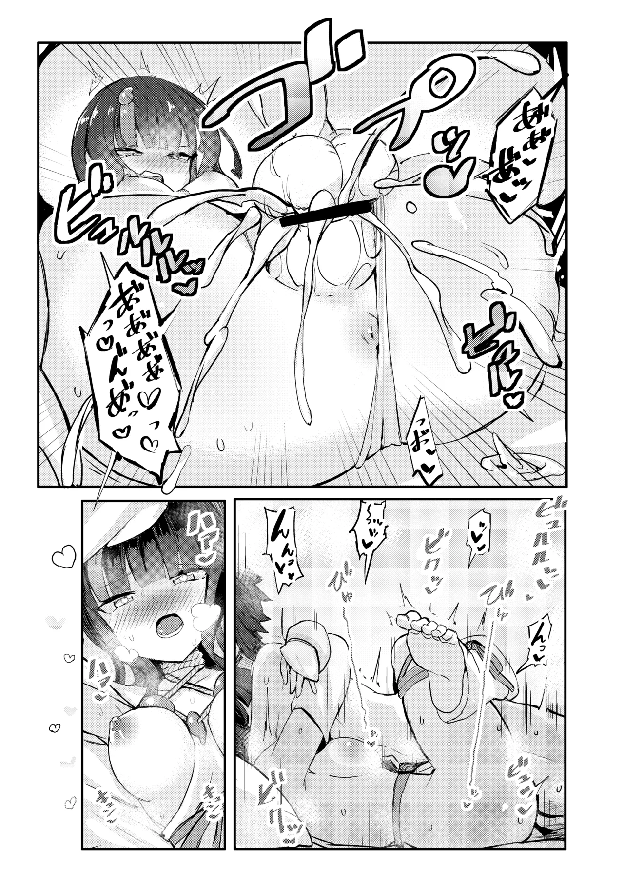エリセちゃんとひたすららぶエッチする本 - page33