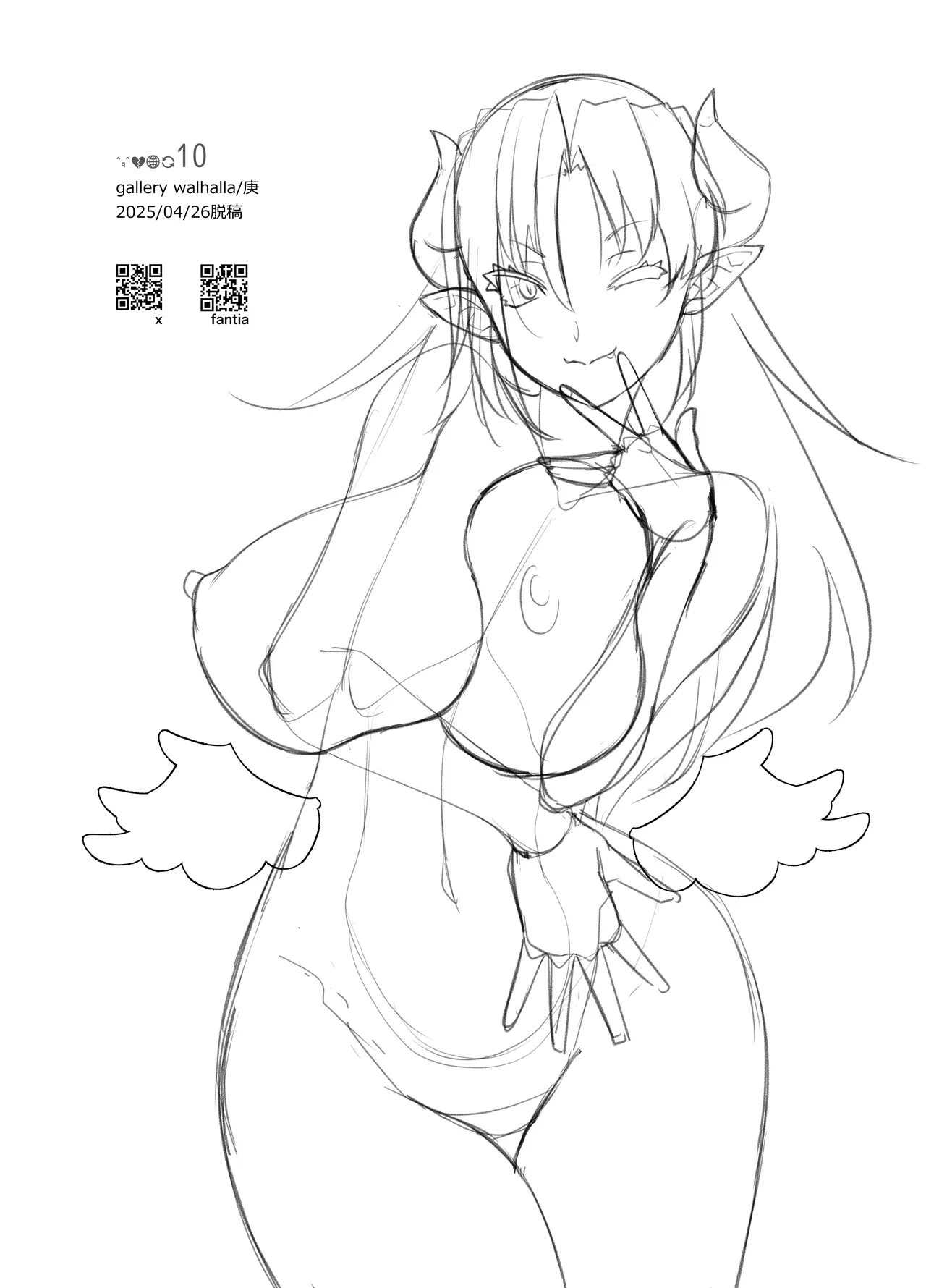 俺が分裂して異世界でTSする話 10 - page22