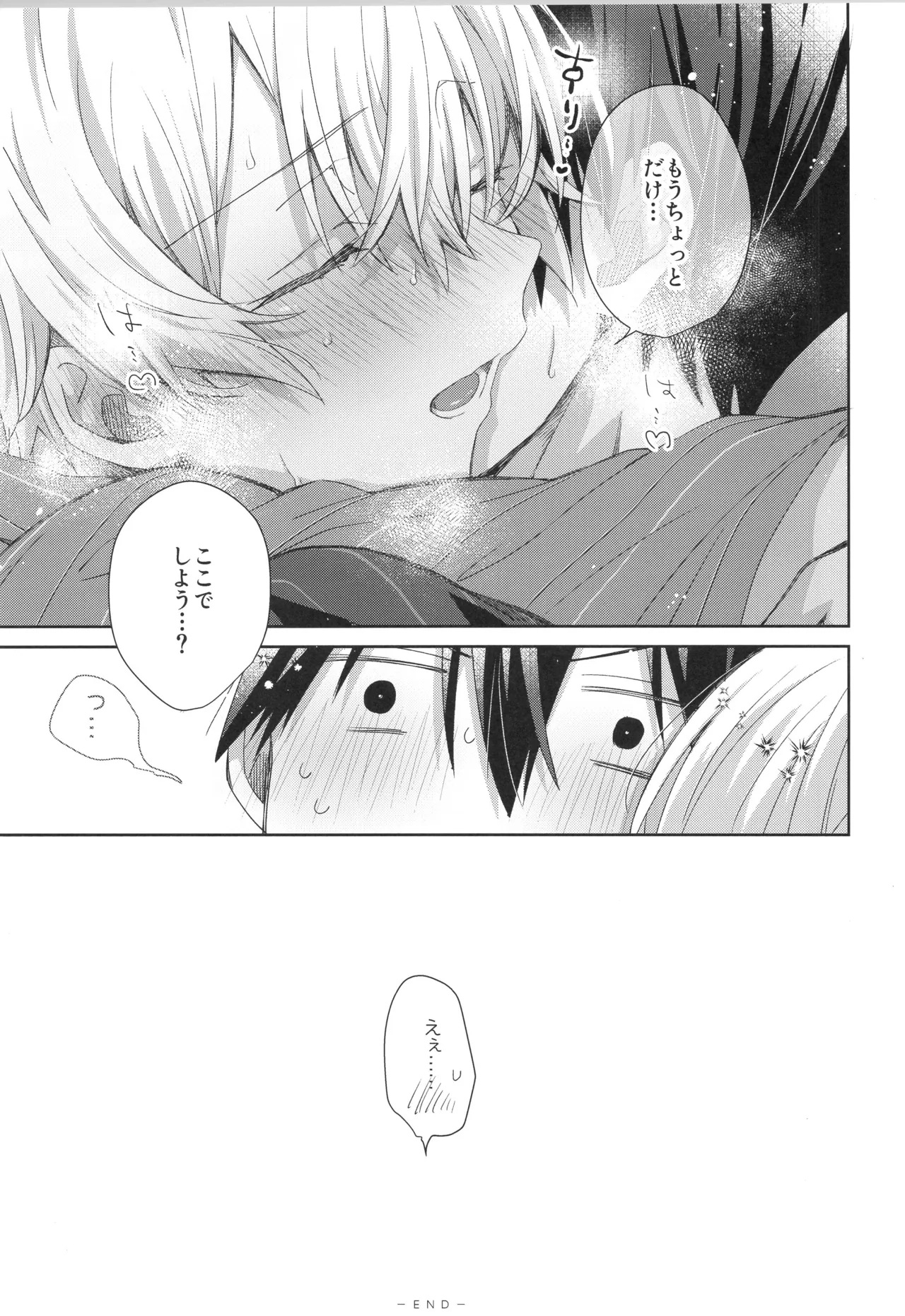 Bit by bit, - page30