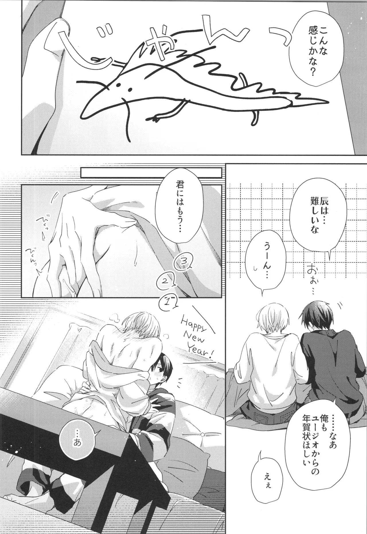 Bit by bit, - page37
