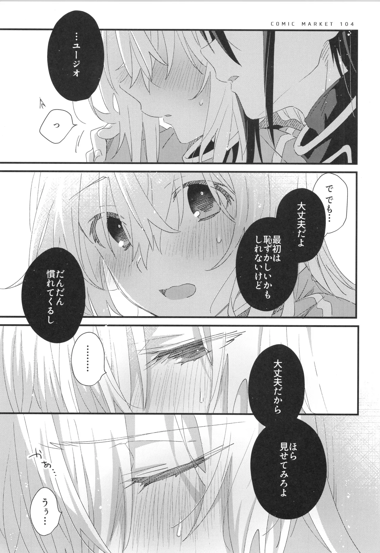 Bit by bit, - page40