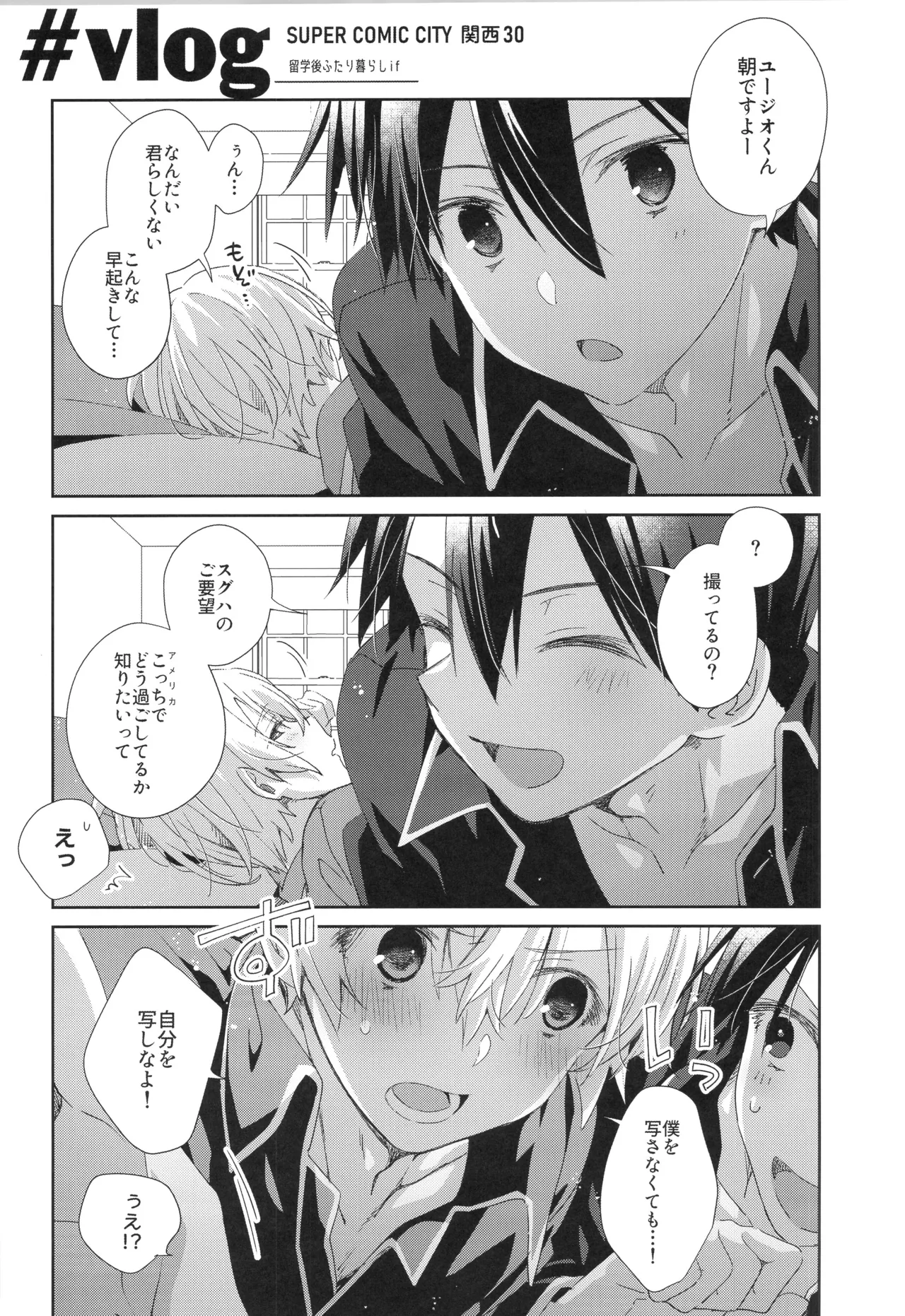 Bit by bit, - page42