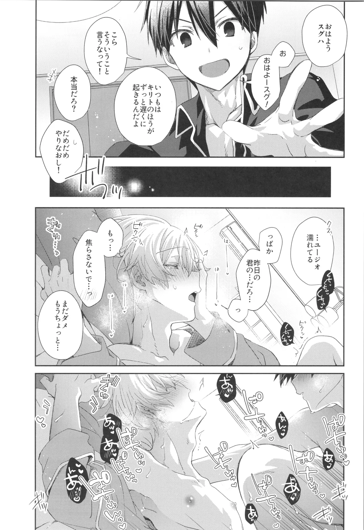 Bit by bit, - page43