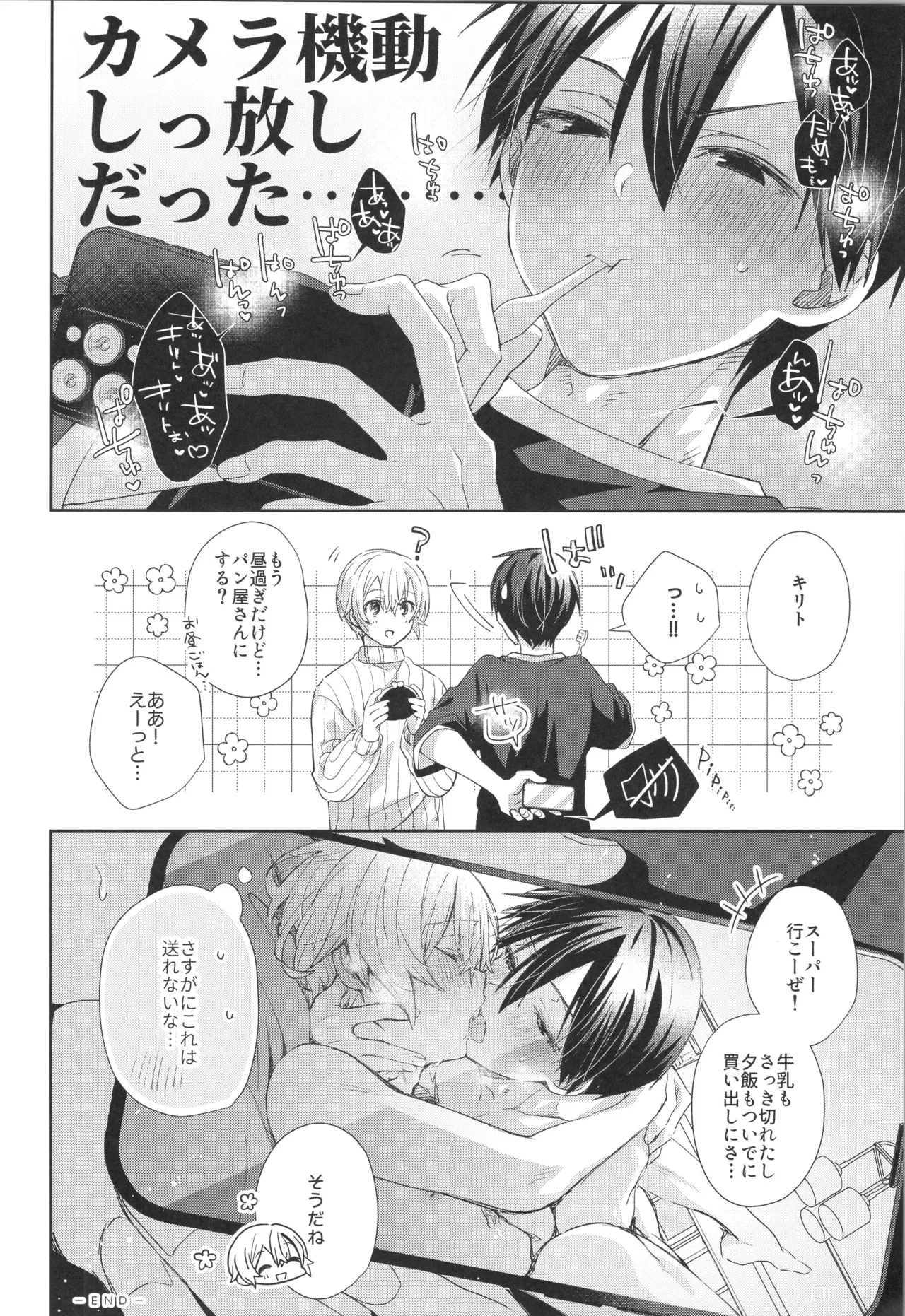 Bit by bit, - page45