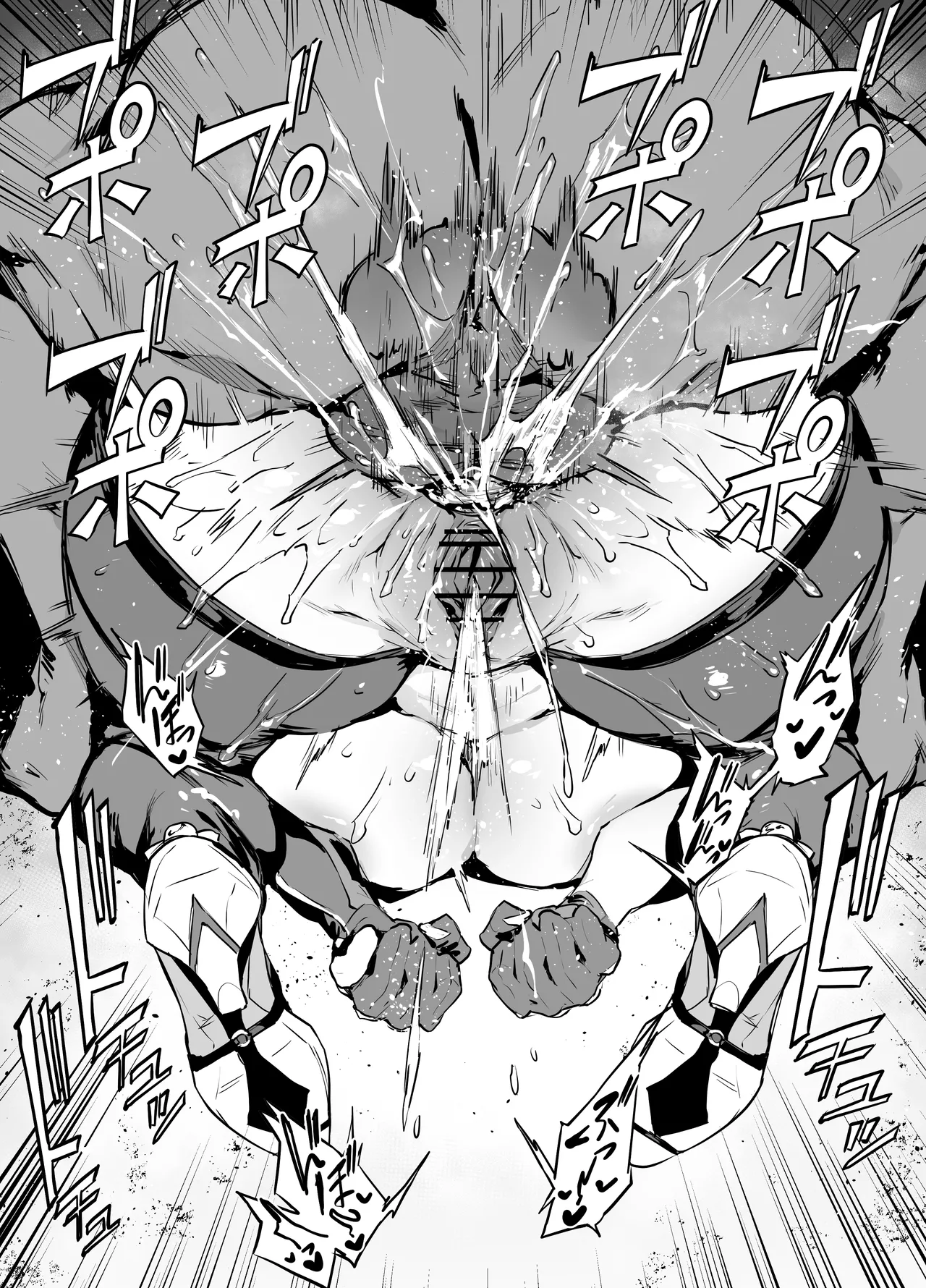 イヴリン - page15