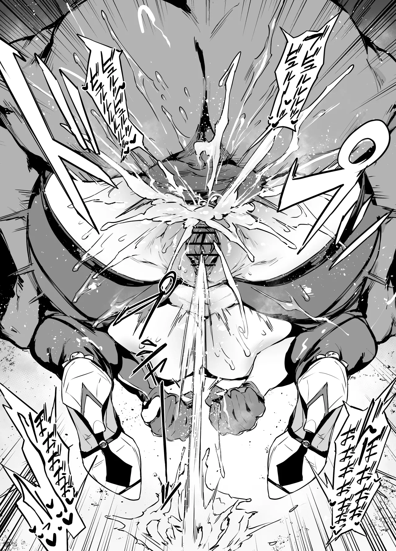 イヴリン - page16
