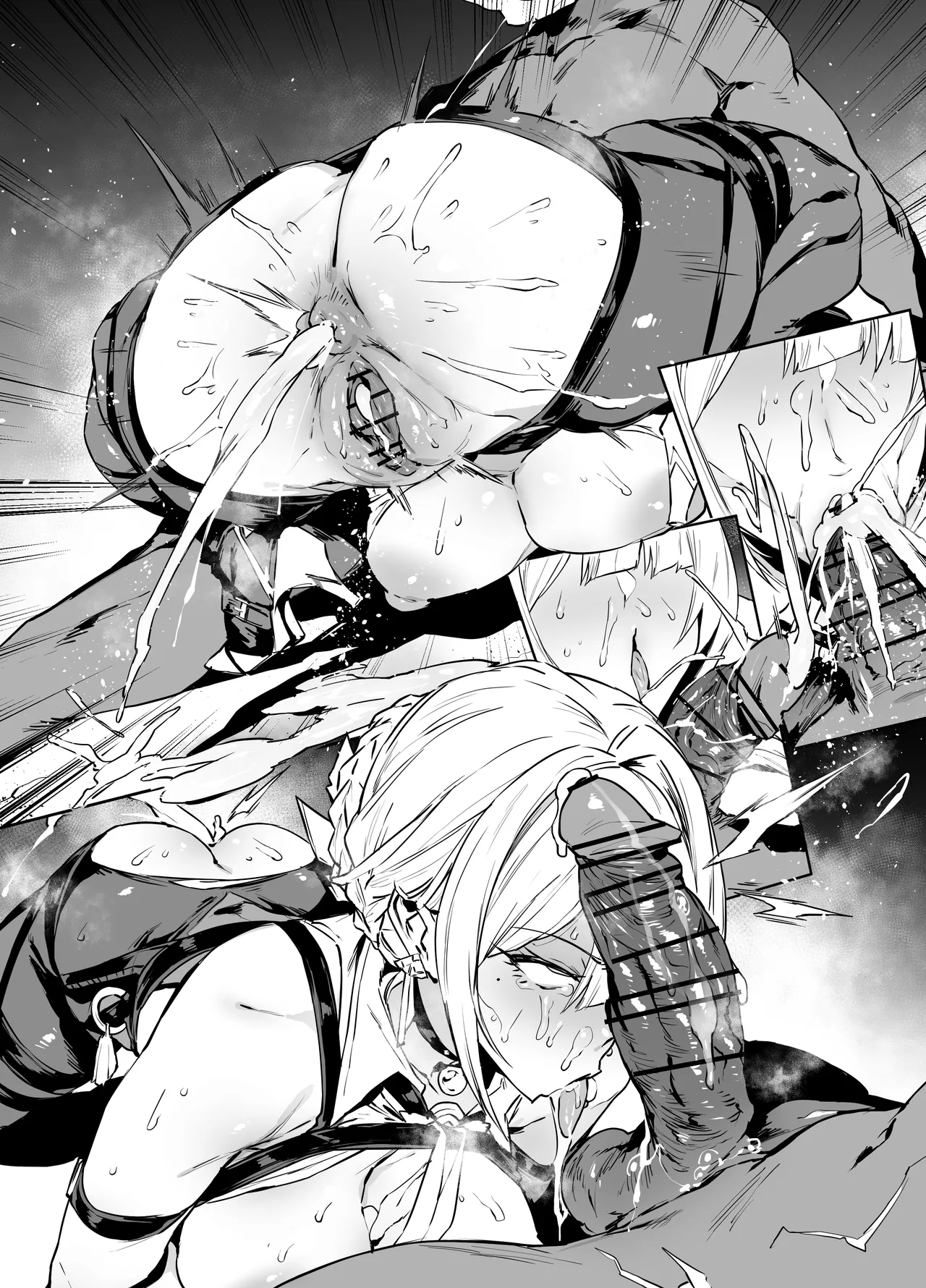 イヴリン - page27