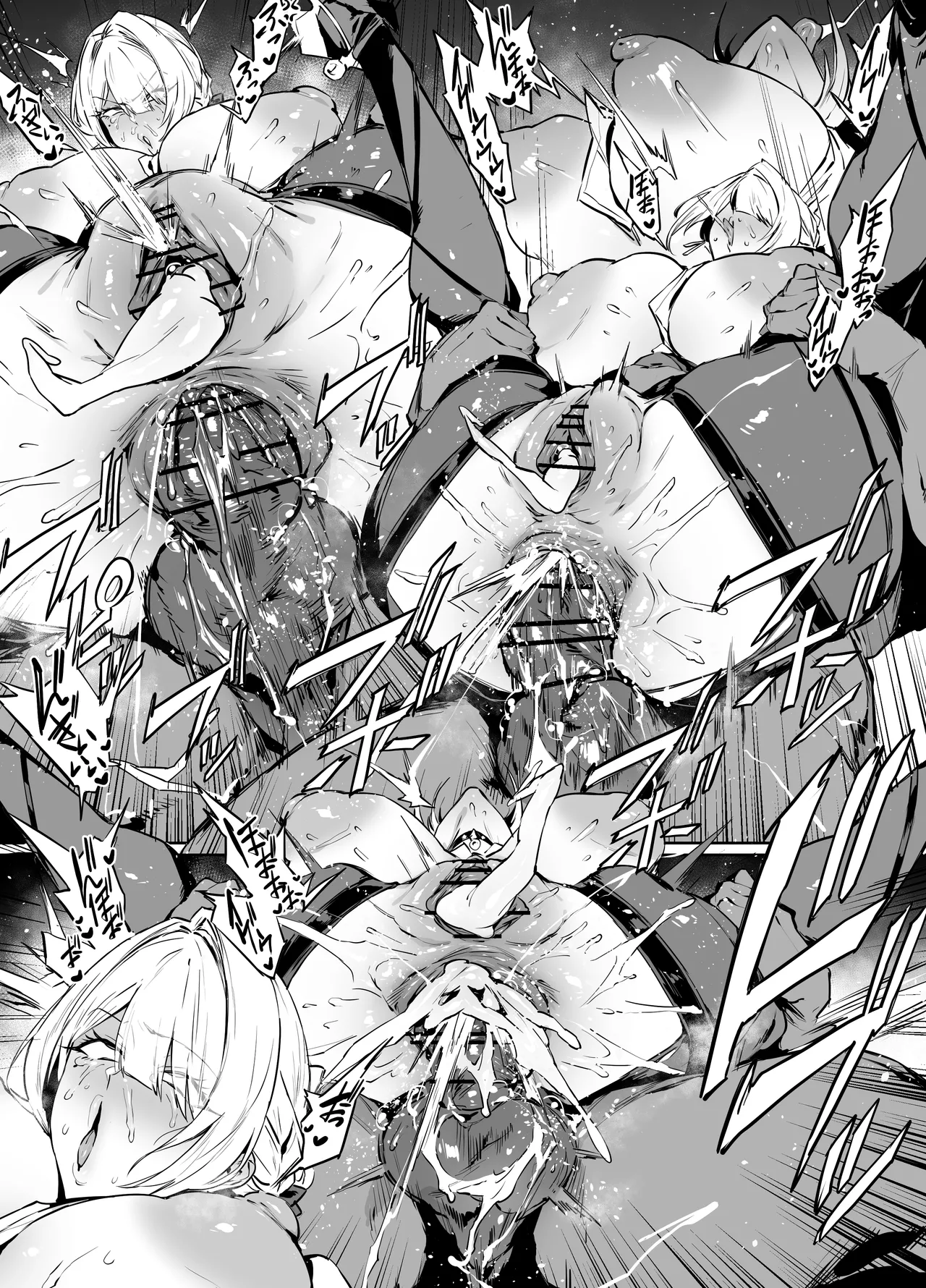イヴリン - page6