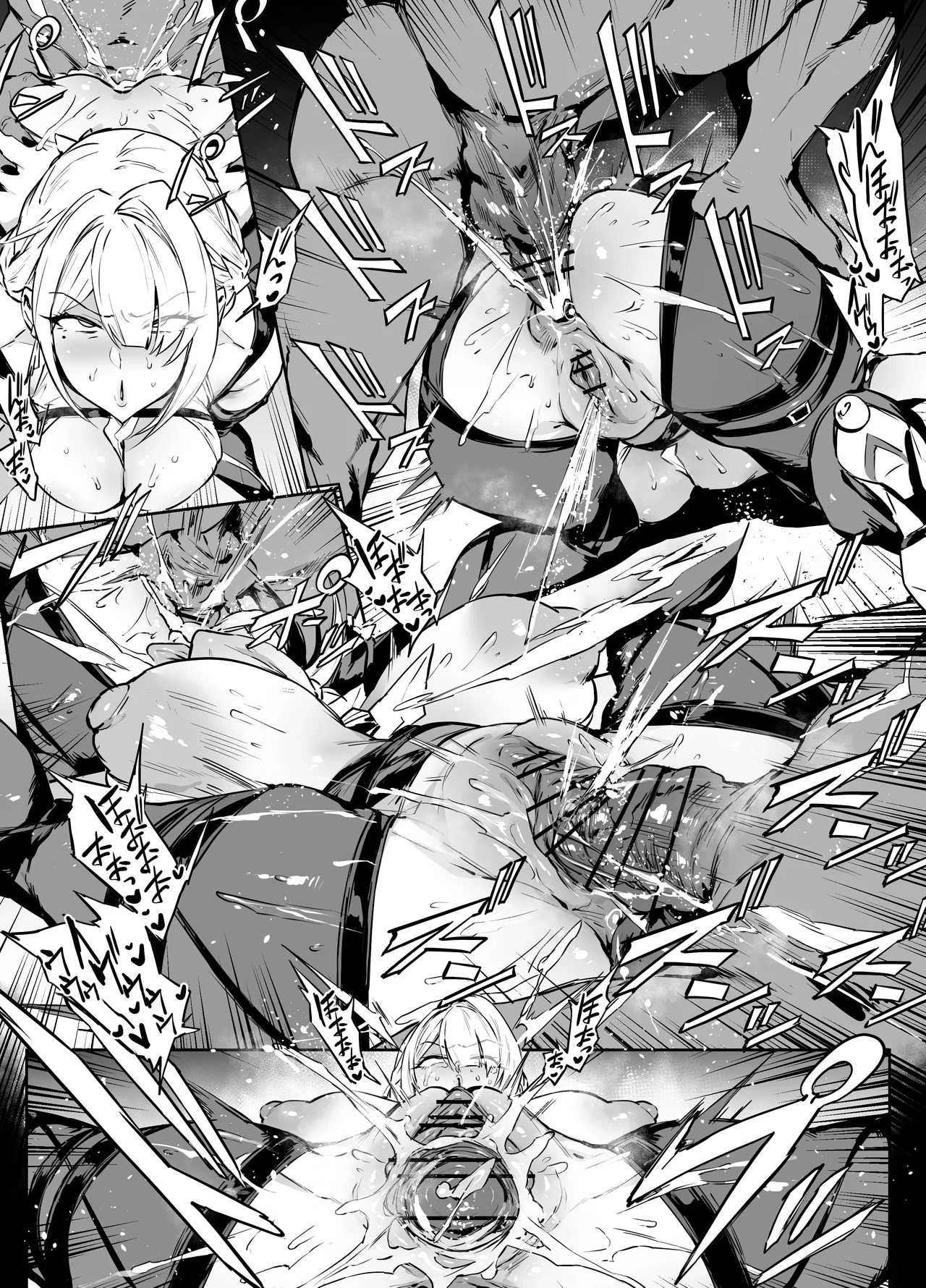 イヴリン - page7