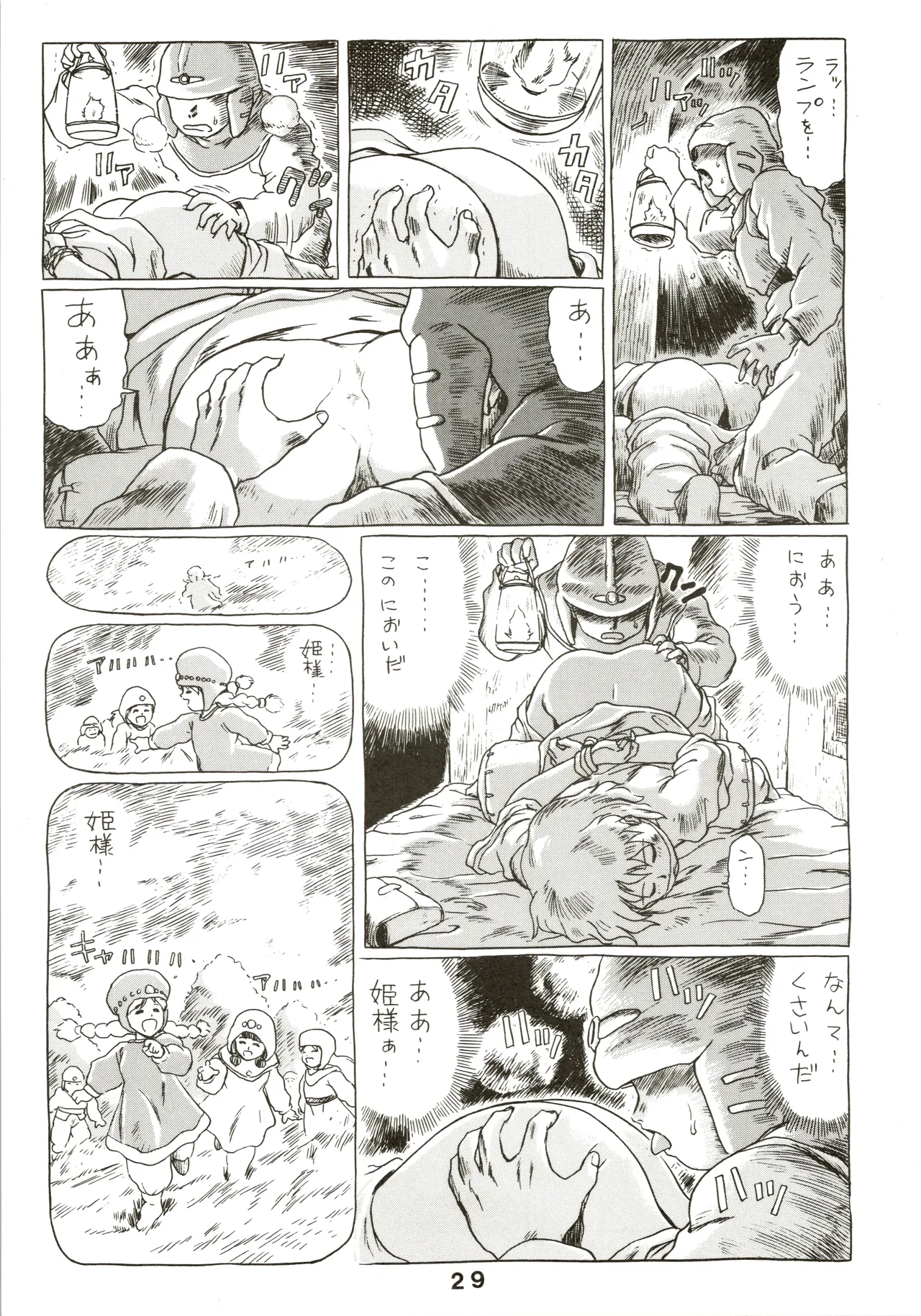 Jori Jori 3 - page29