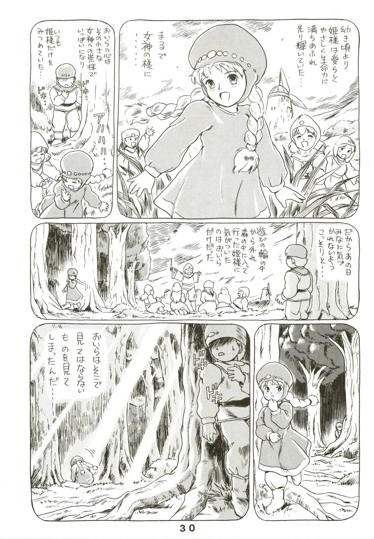 Jori Jori 3 - page30
