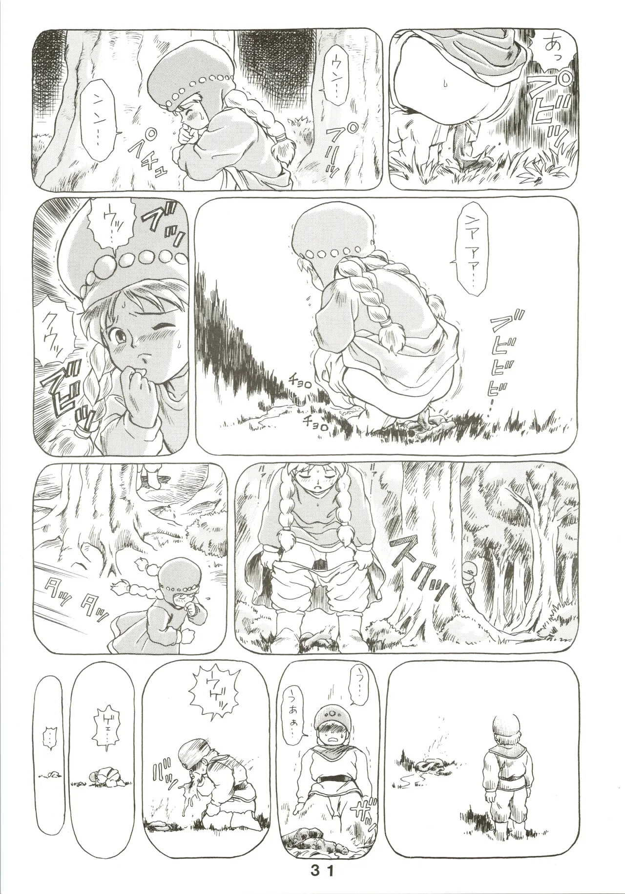 Jori Jori 3 - page31