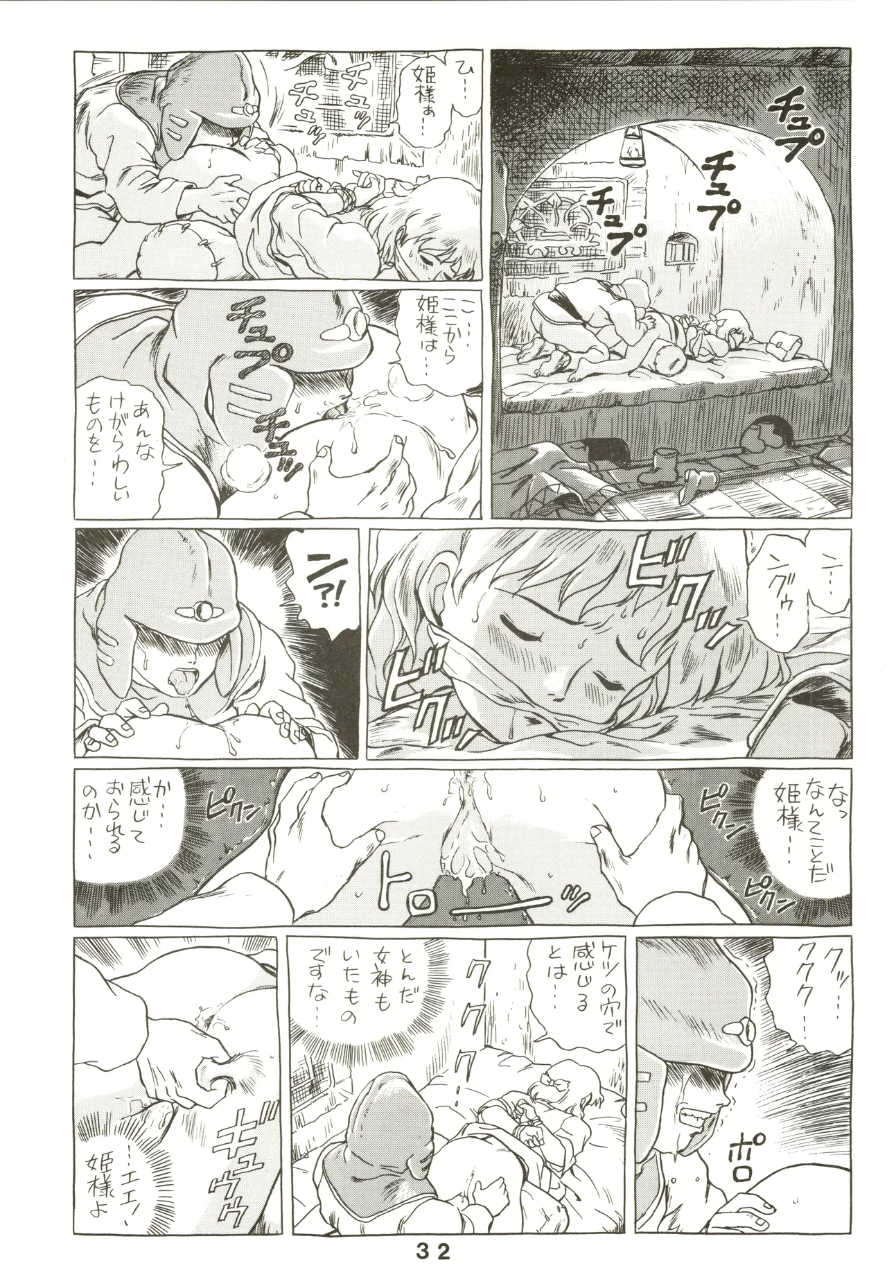 Jori Jori 3 - page32