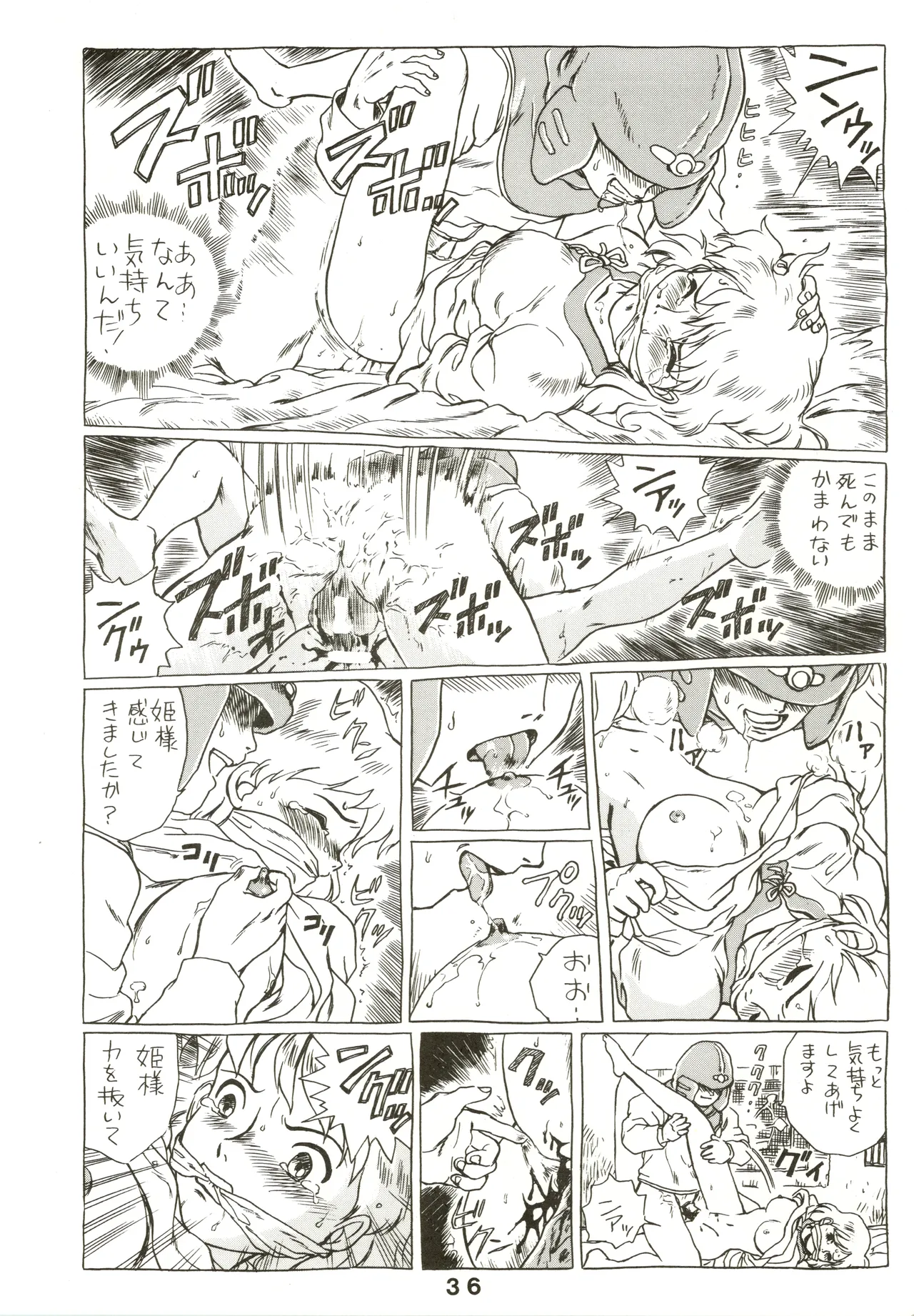 Jori Jori 3 - page36