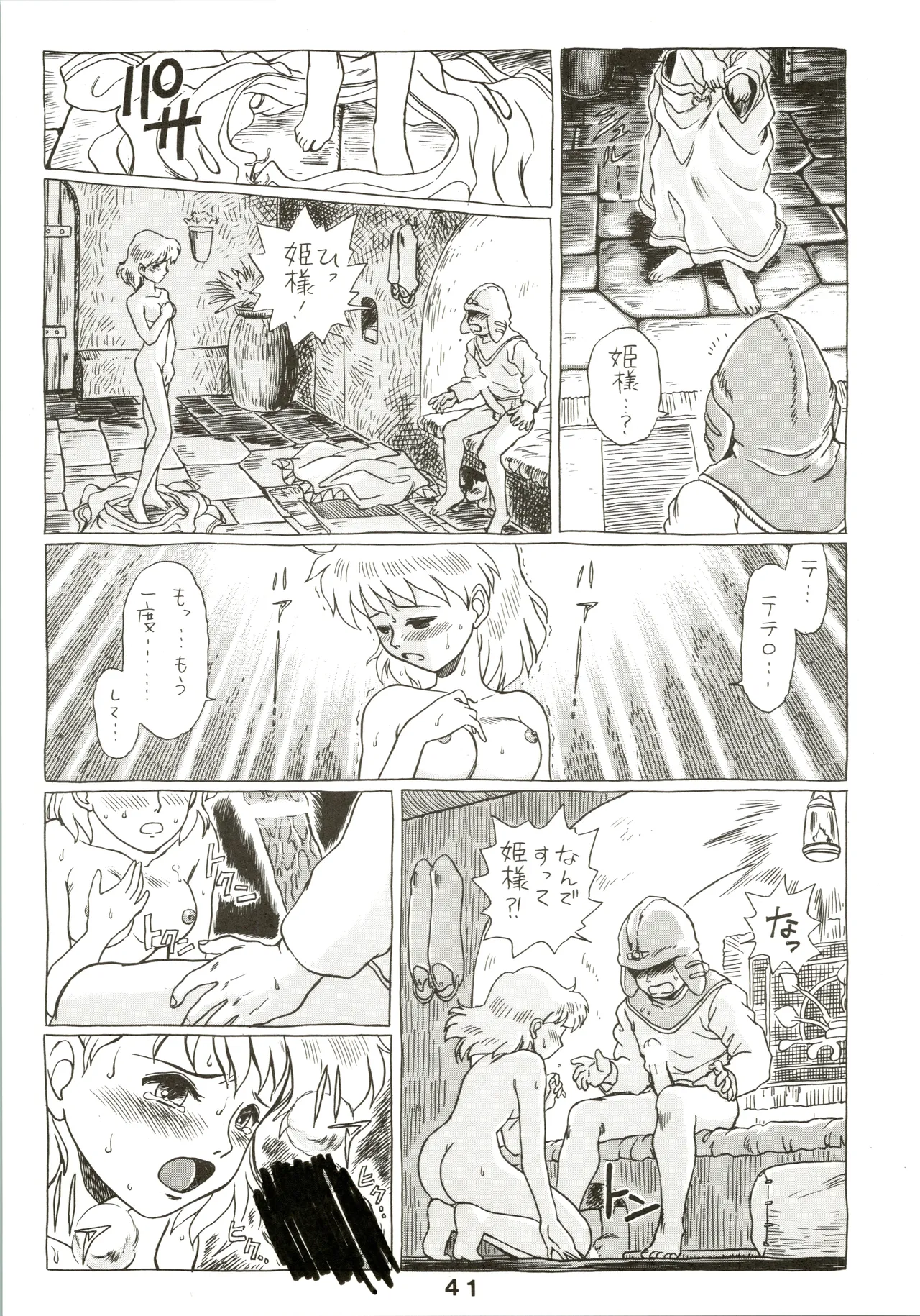 Jori Jori 3 - page41