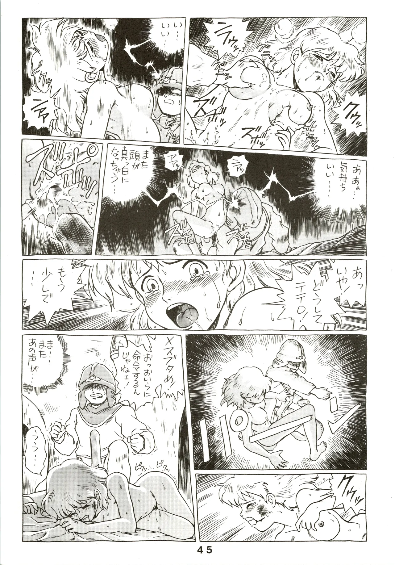 Jori Jori 3 - page45