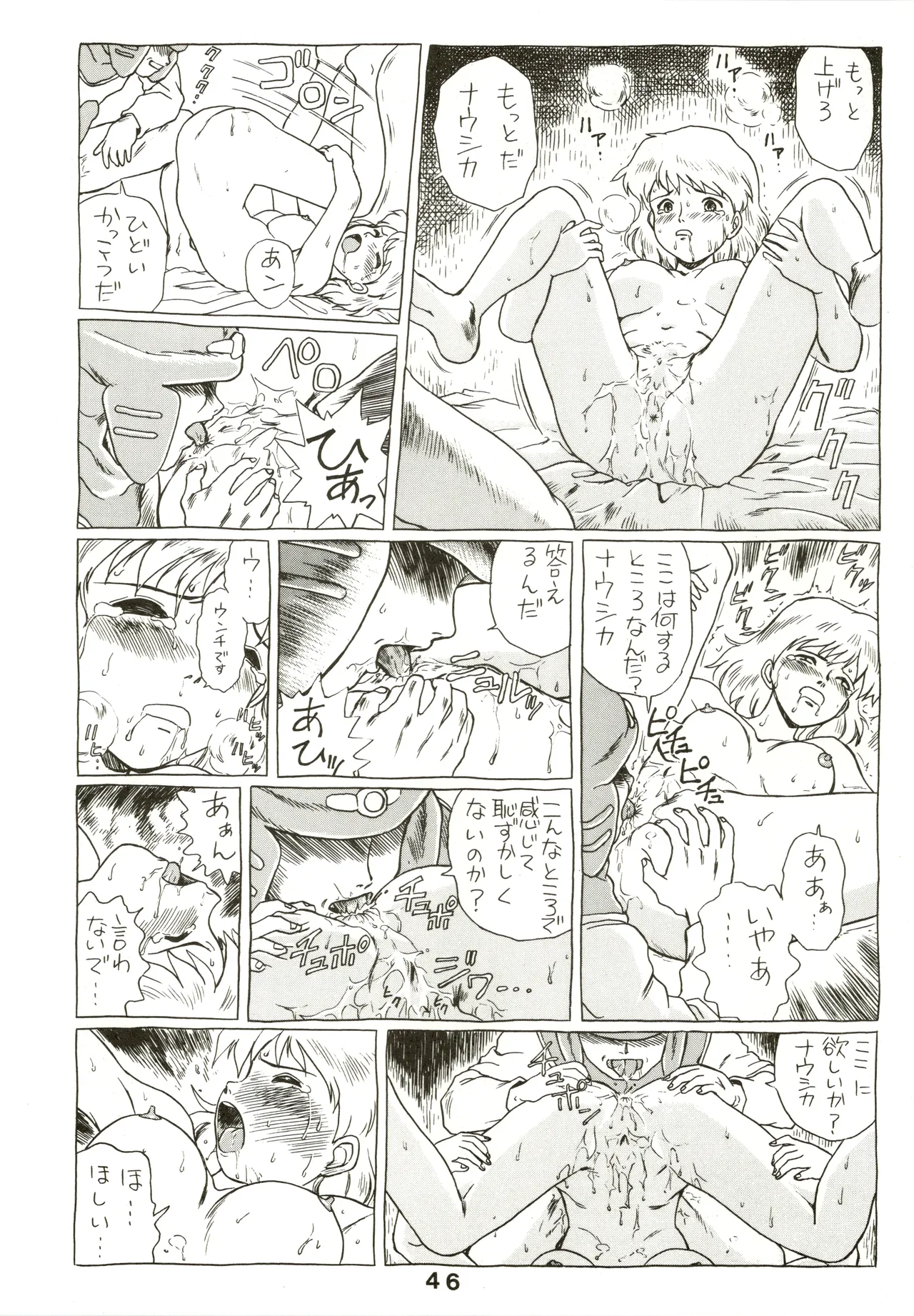 Jori Jori 3 - page46