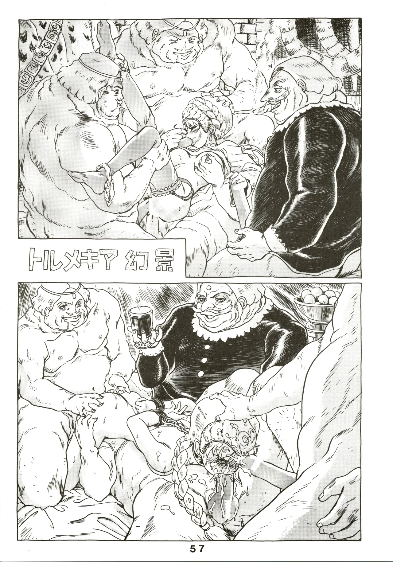 Jori Jori 3 - page57