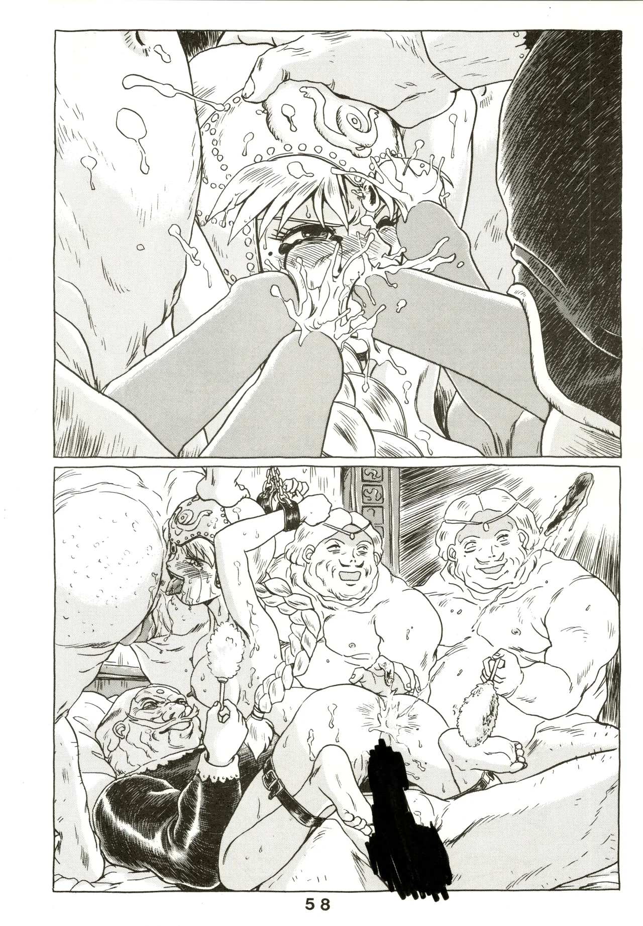 Jori Jori 3 - page58