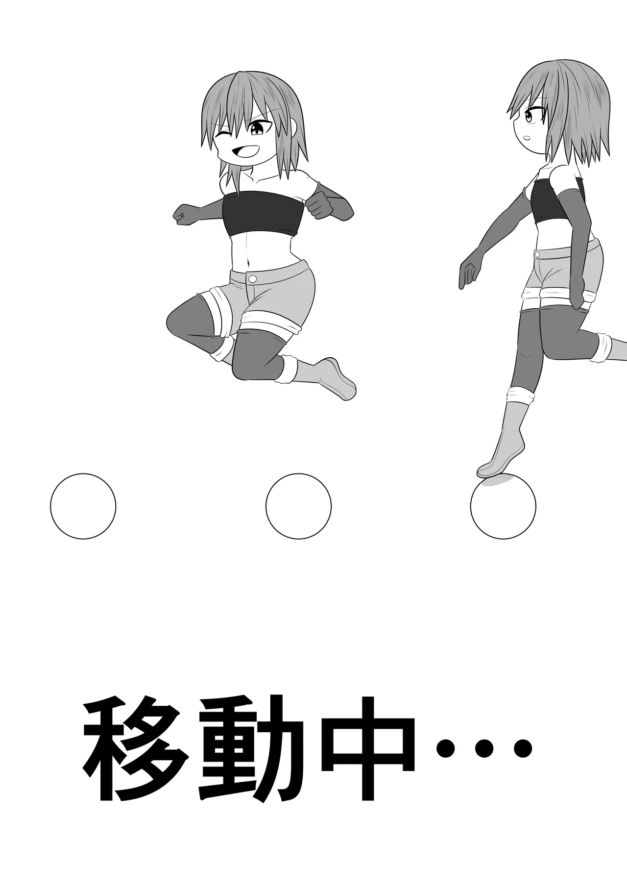 つるぺたふたなり娘アルト～vsローションの達人～ - page7