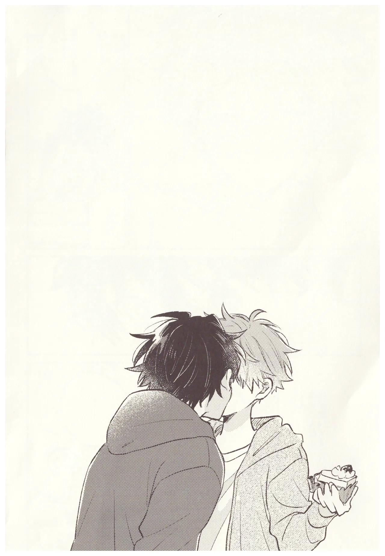 甘い生活 - page22
