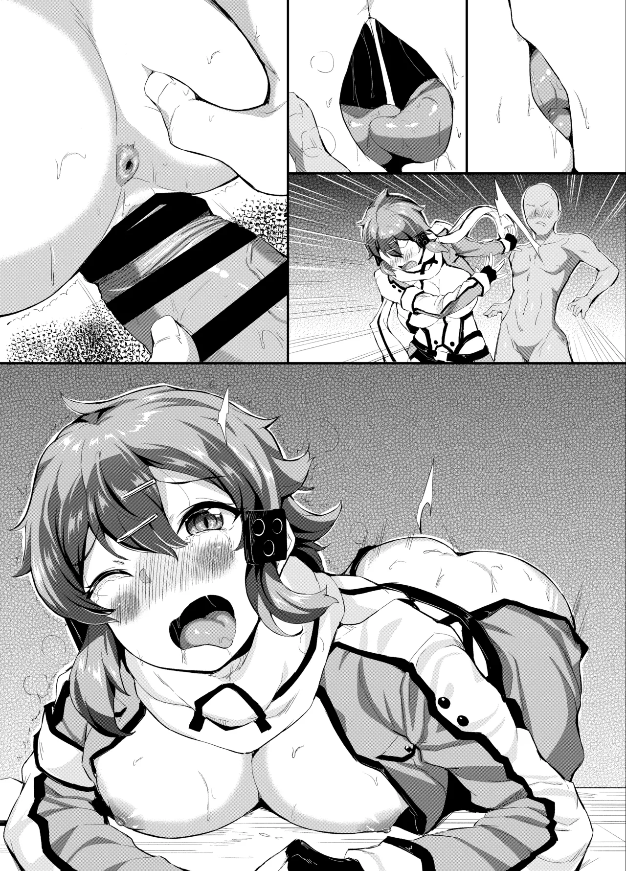 嫌々されるシノン - page16