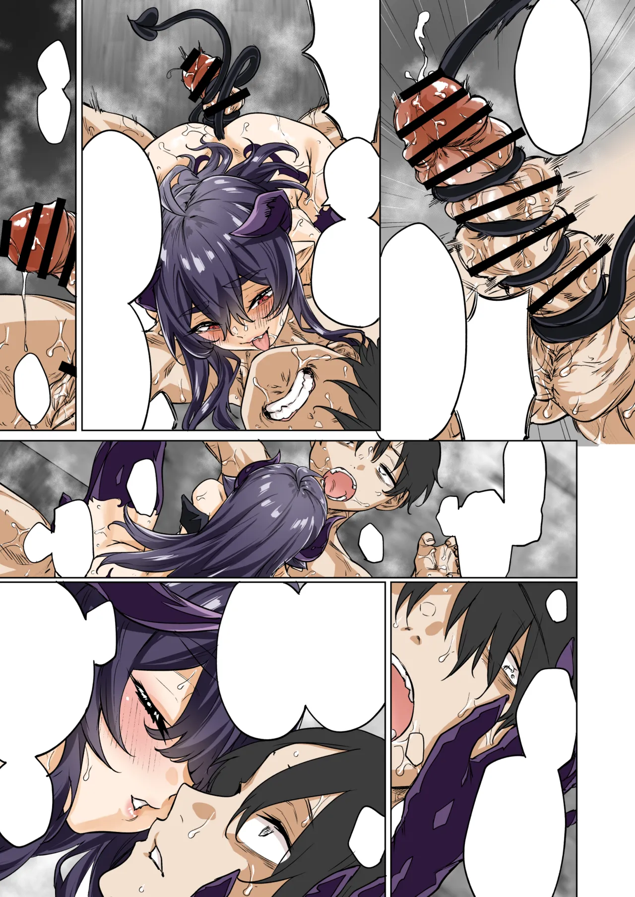 成人向けサキュバスさん2巻進捗報告 - page51