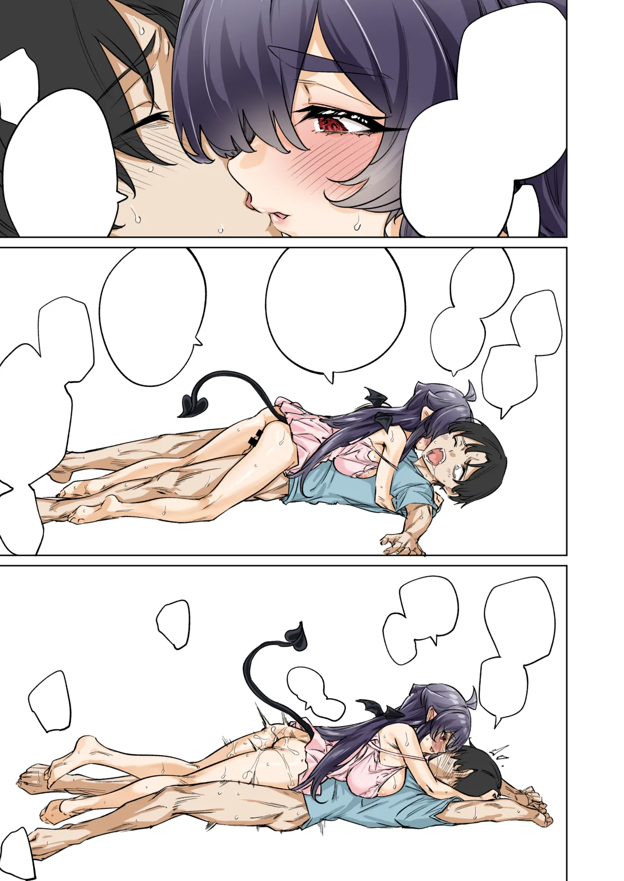 成人向けサキュバスさん2巻進捗報告 - page85