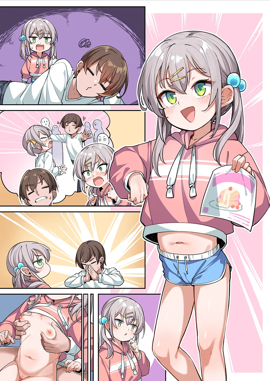 いちゃいちゃ紗月ちゃん① - page6