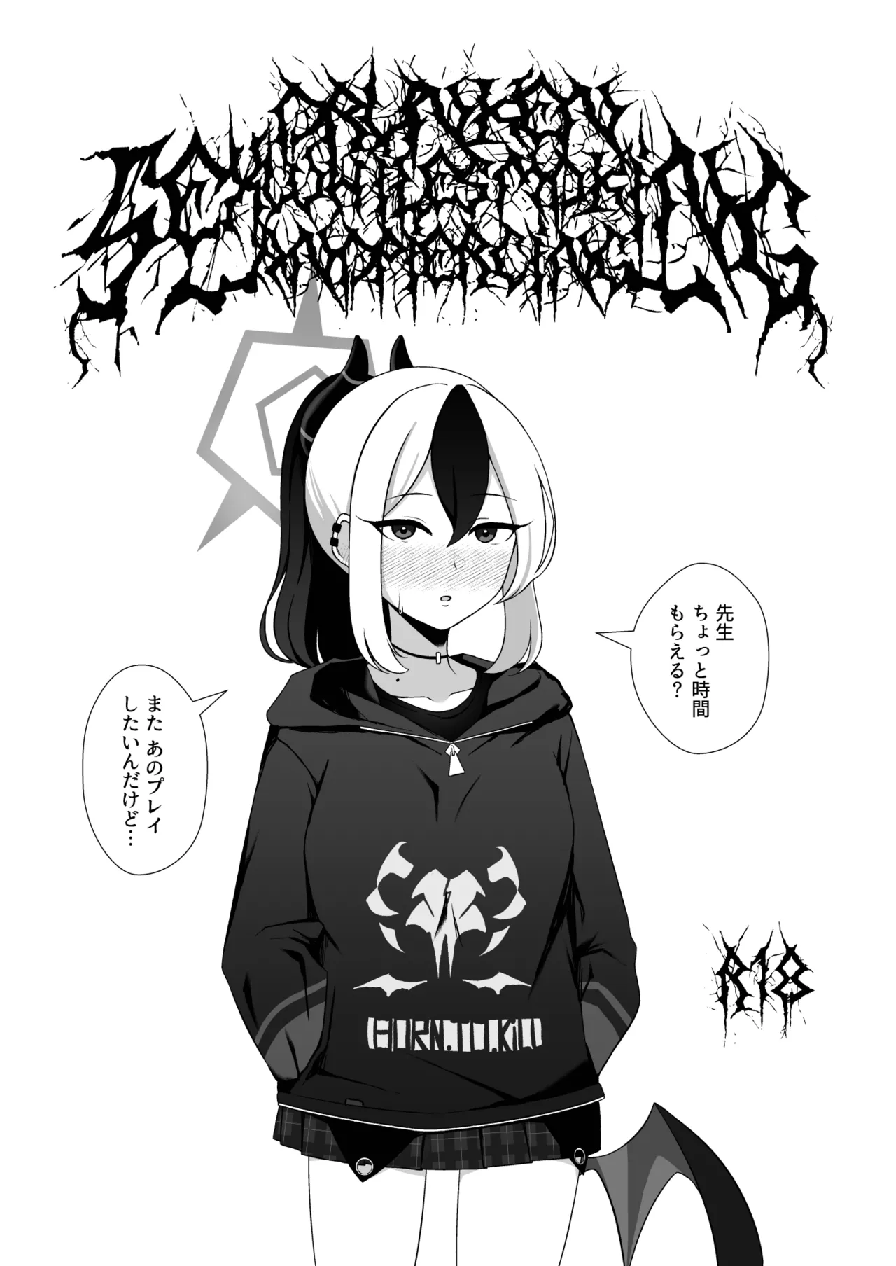 DRUNKENSEXWHILESMOKINGANDPIERCING