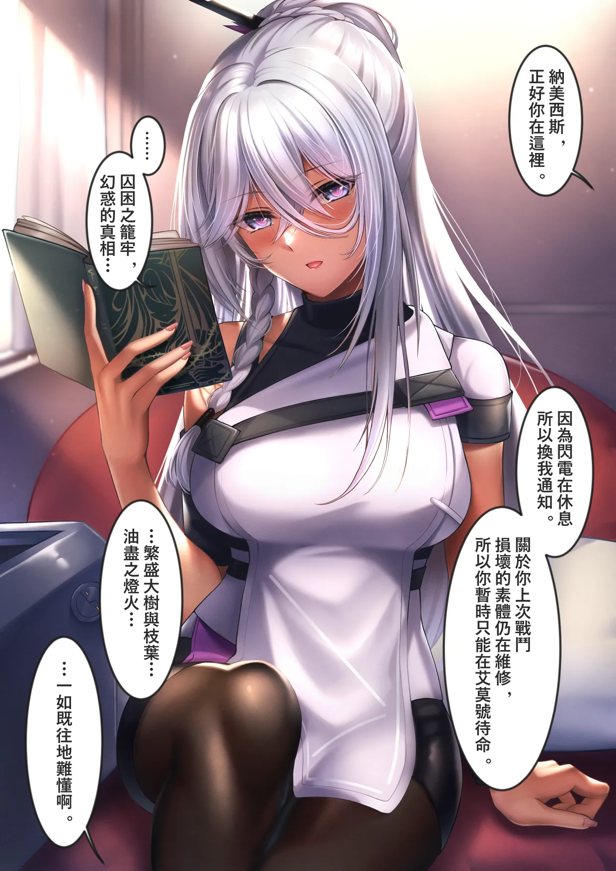 XLscaler - page128