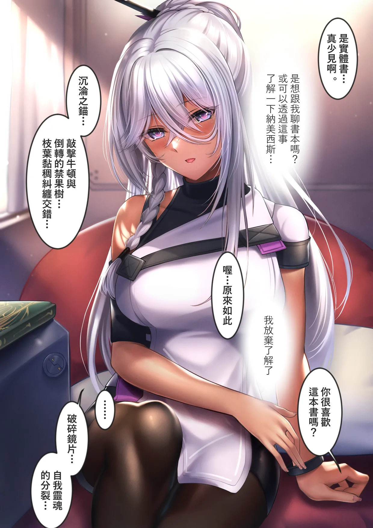 XLscaler - page131