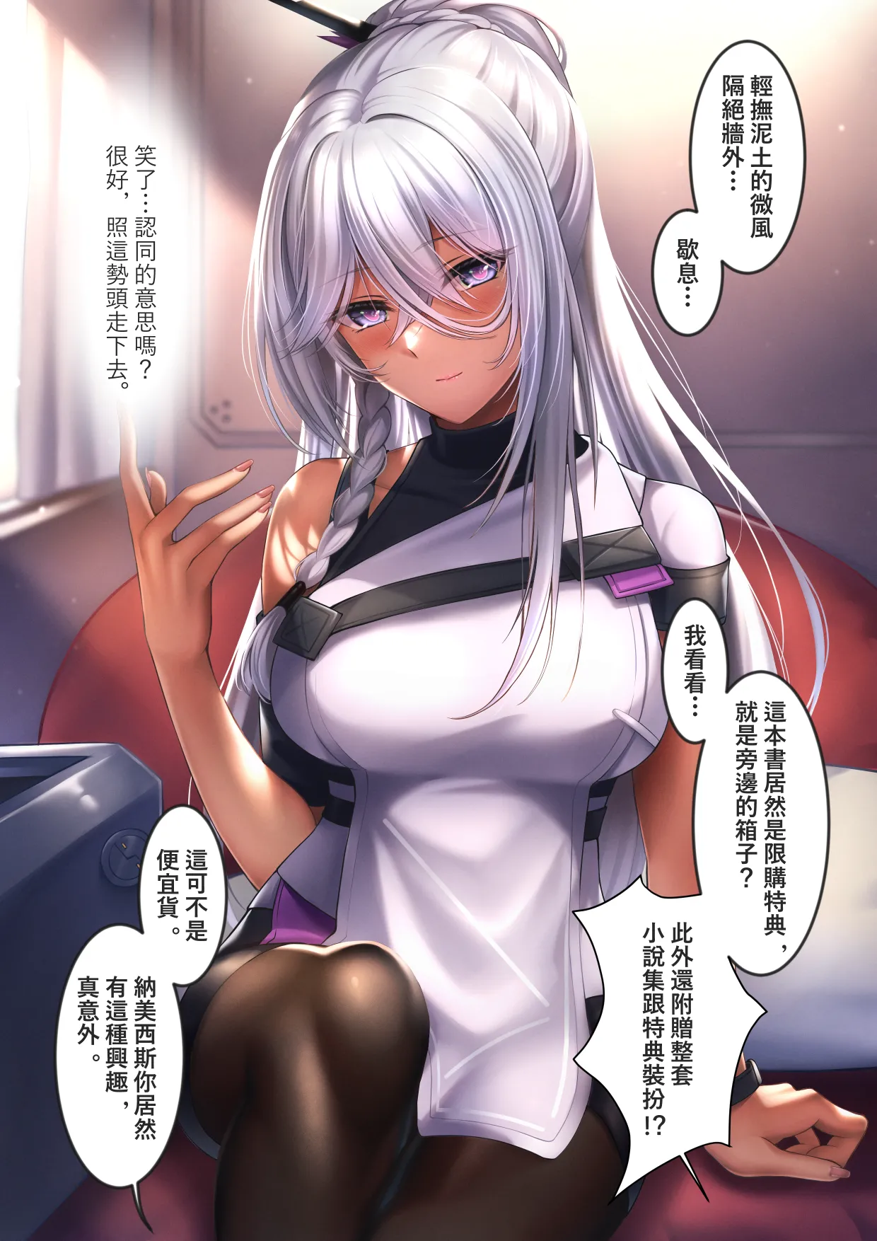 XLscaler - page133