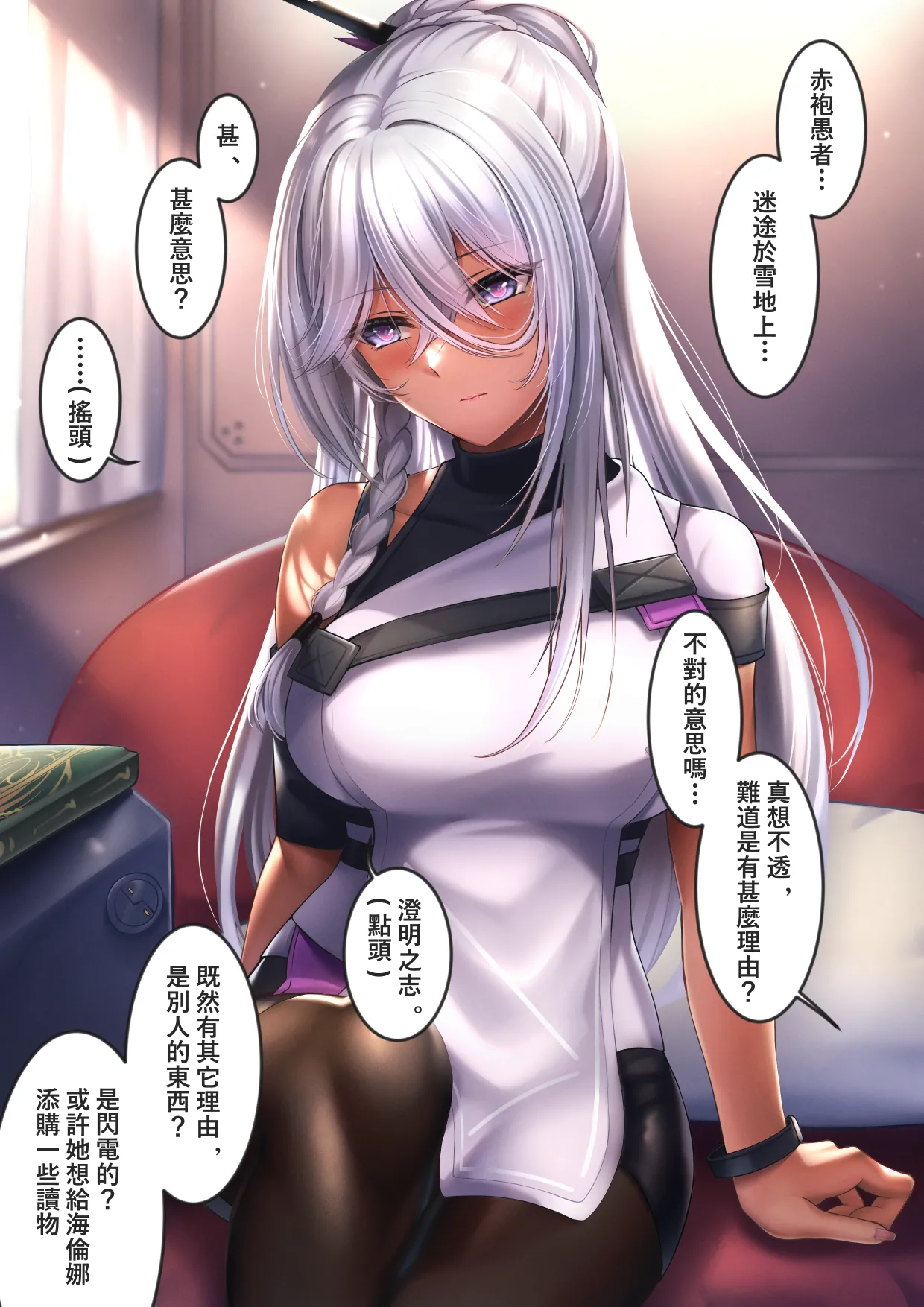 XLscaler - page134