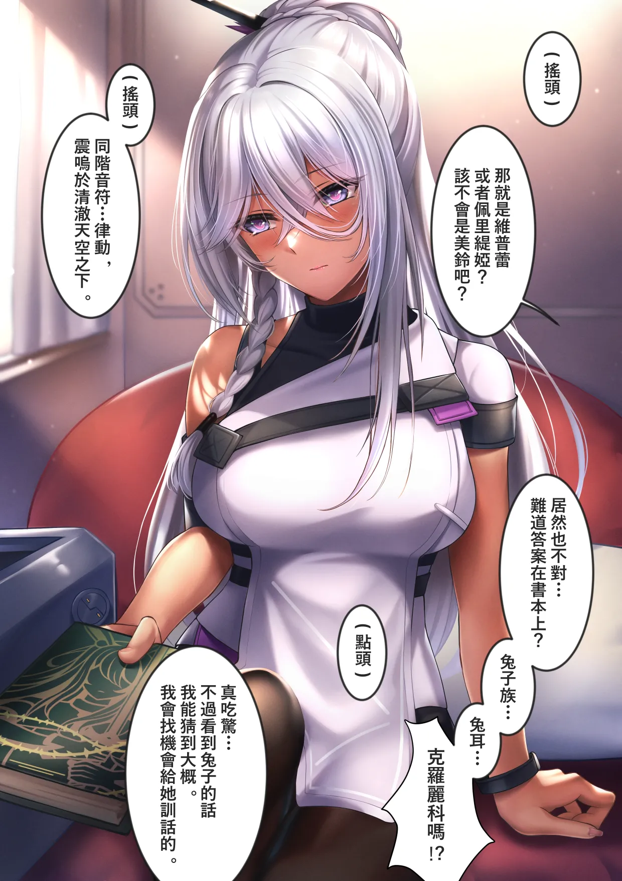 XLscaler - page135
