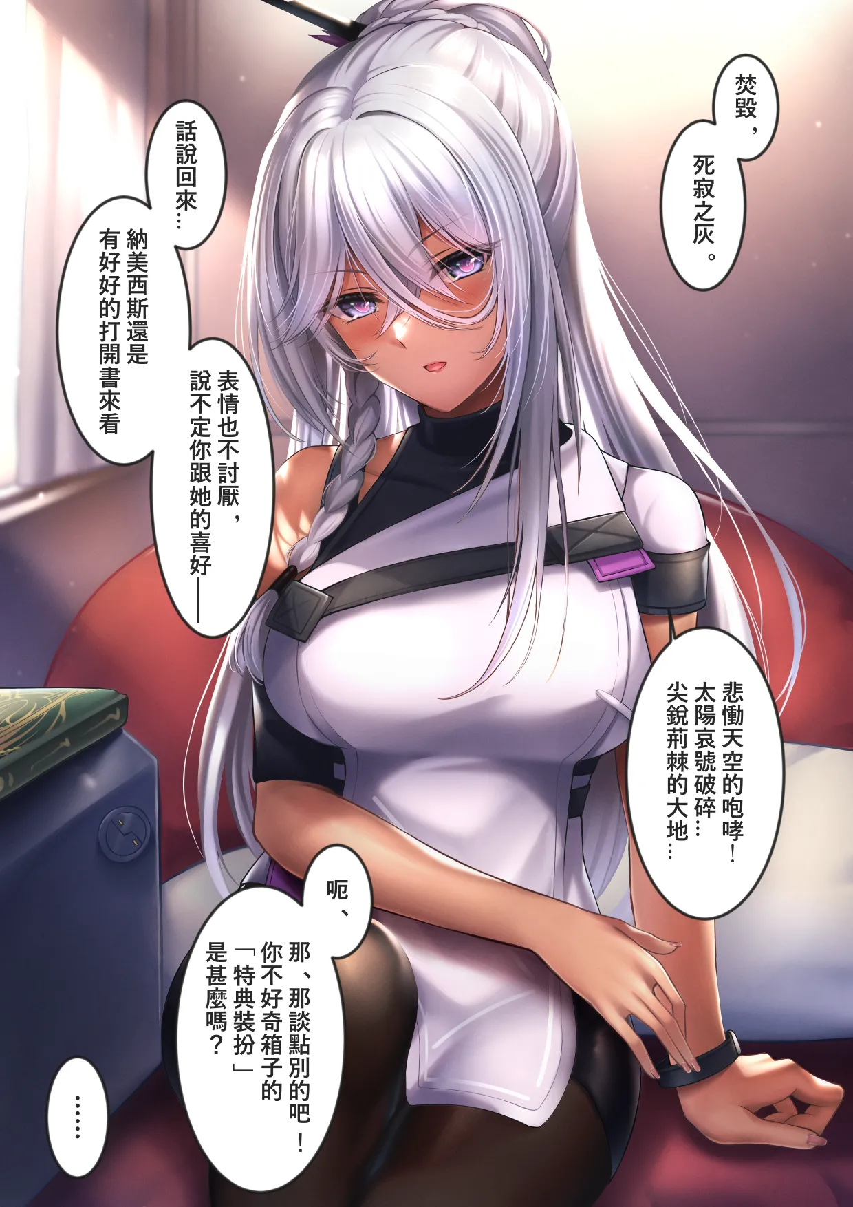 XLscaler - page136