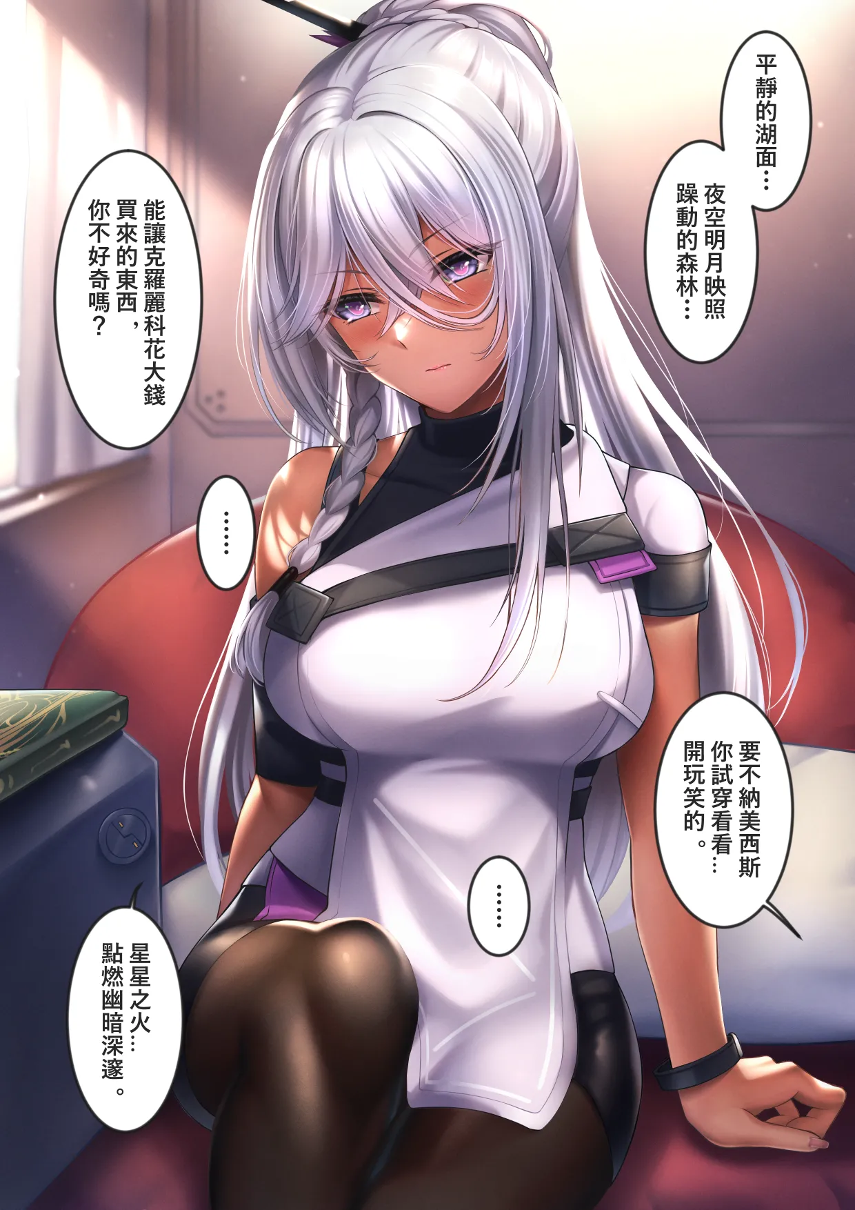 XLscaler - page137