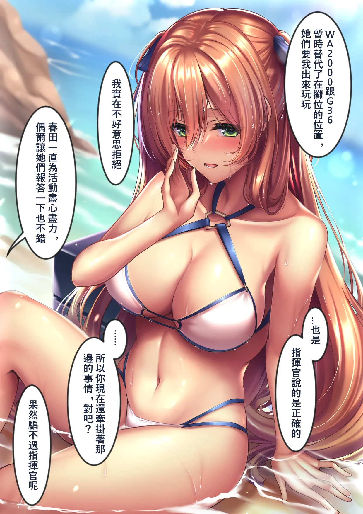 XLscaler - page224